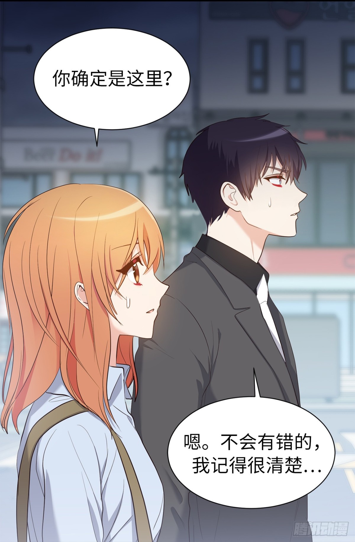 35.样品不翼而飞了！-第36话