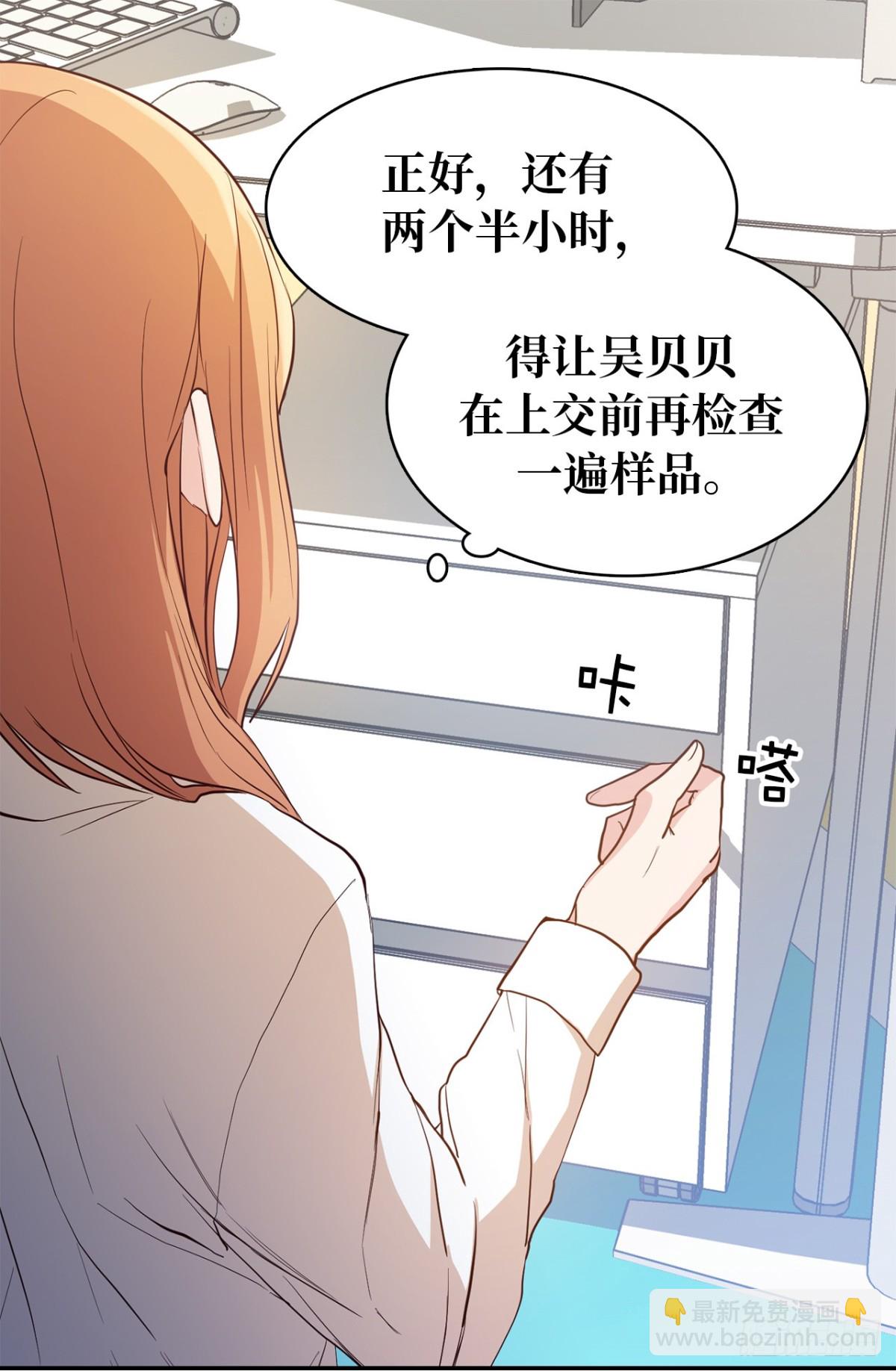 35.样品不翼而飞了！-第36话