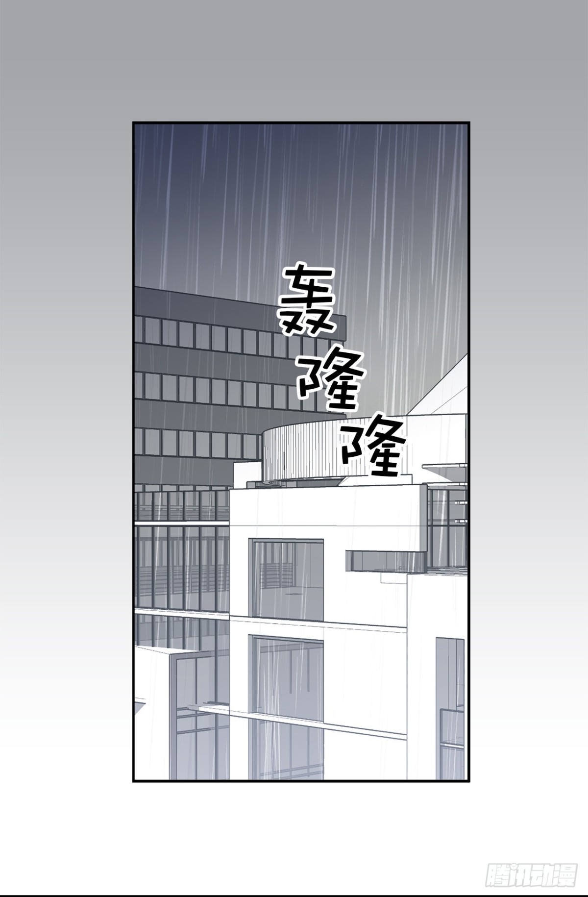 35.样品不翼而飞了！-第36话