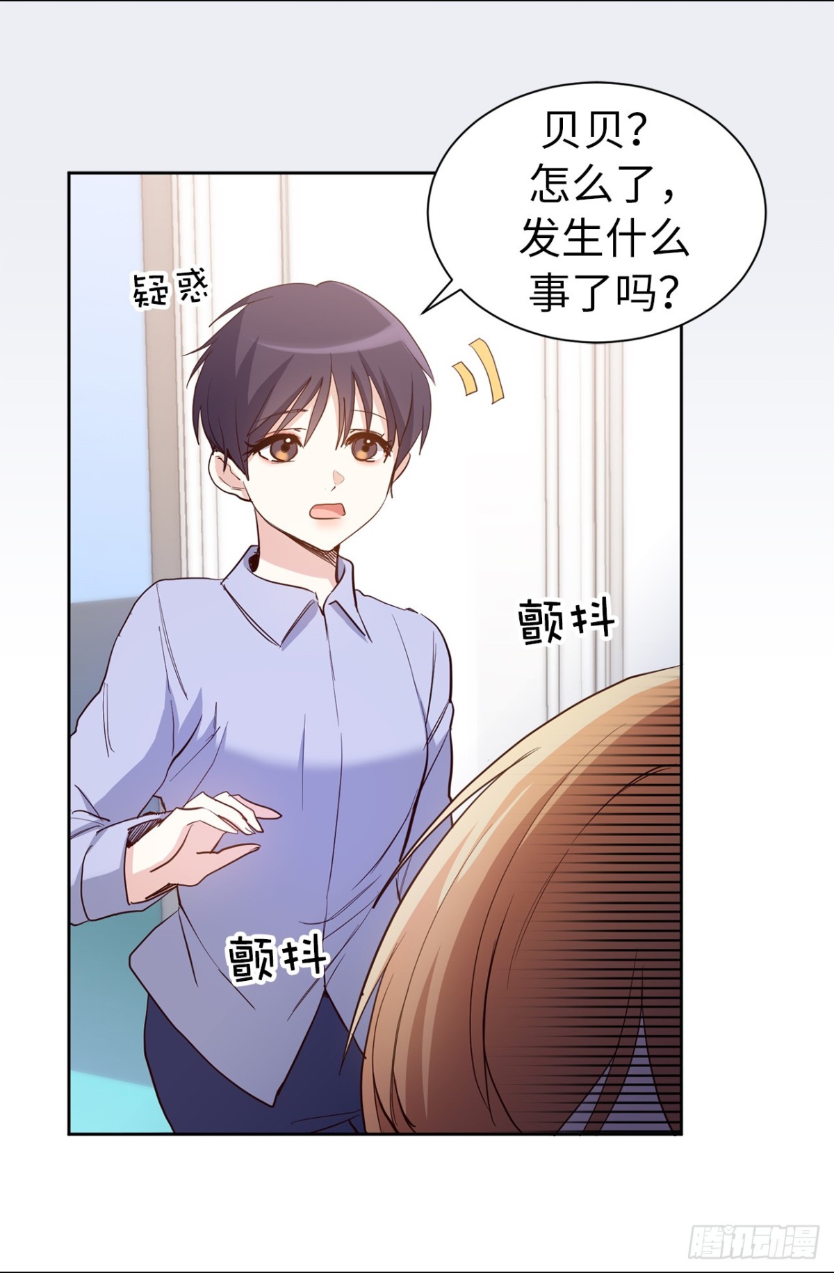 35.样品不翼而飞了！-第36话