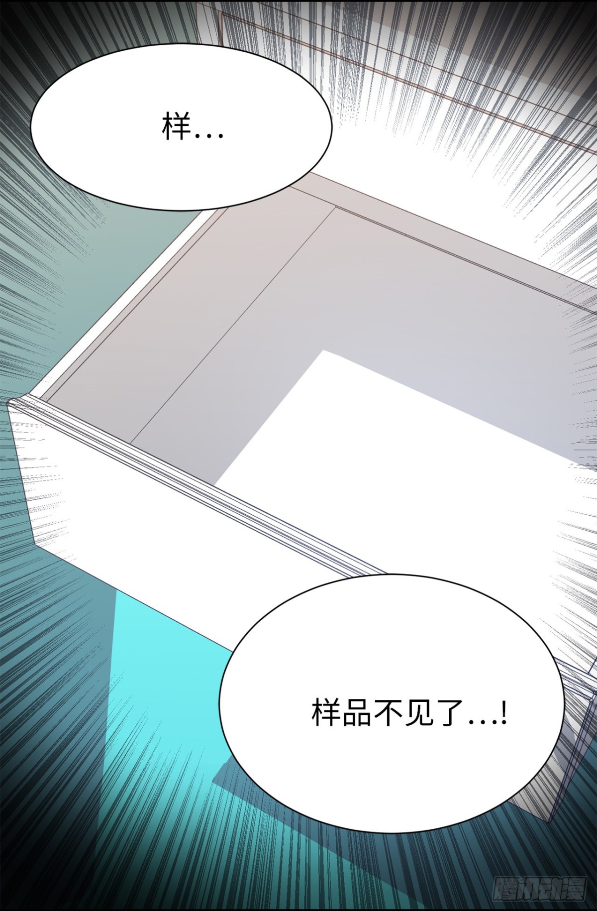 35.样品不翼而飞了！-第36话