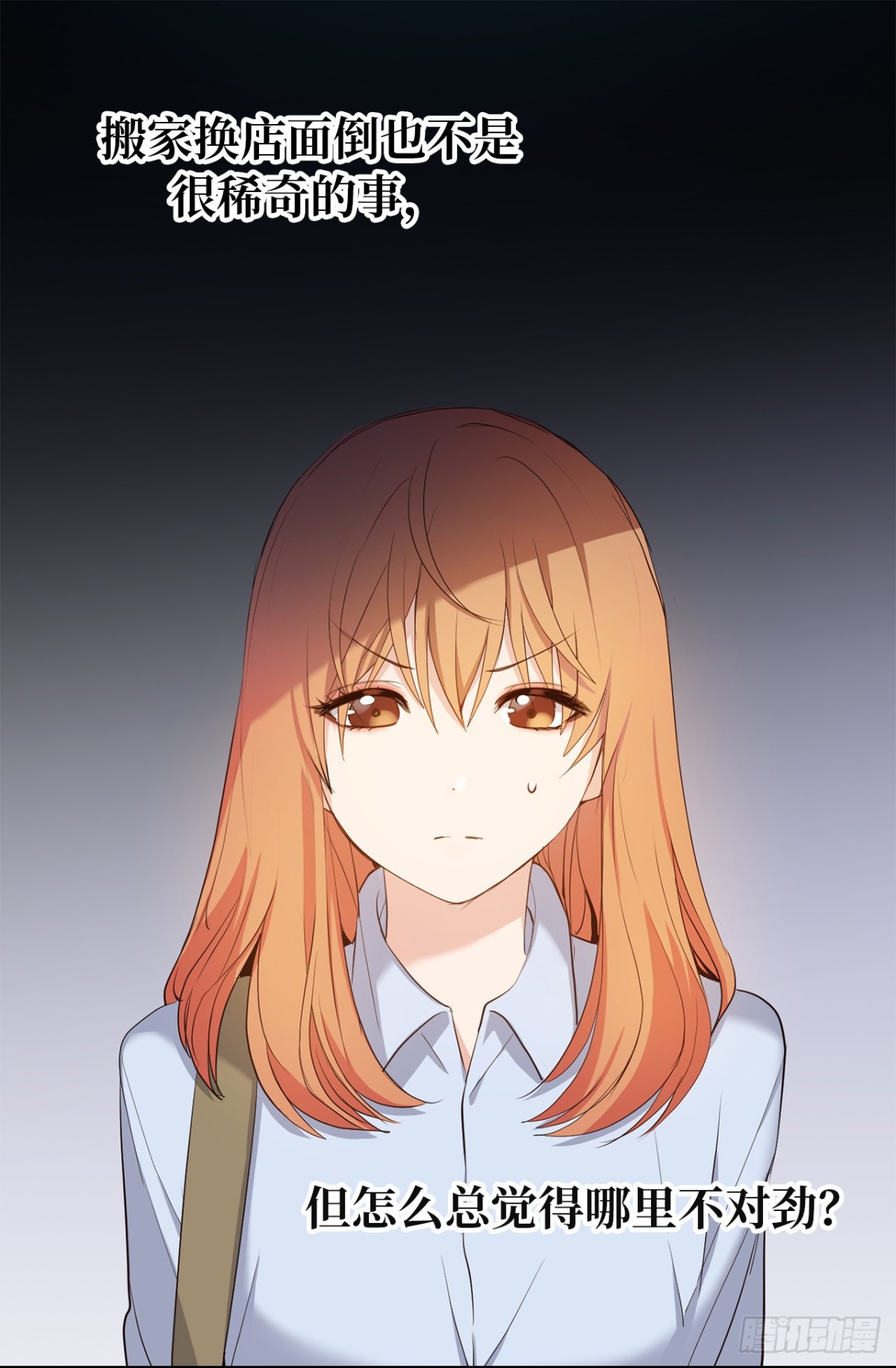 35.样品不翼而飞了！-第36话