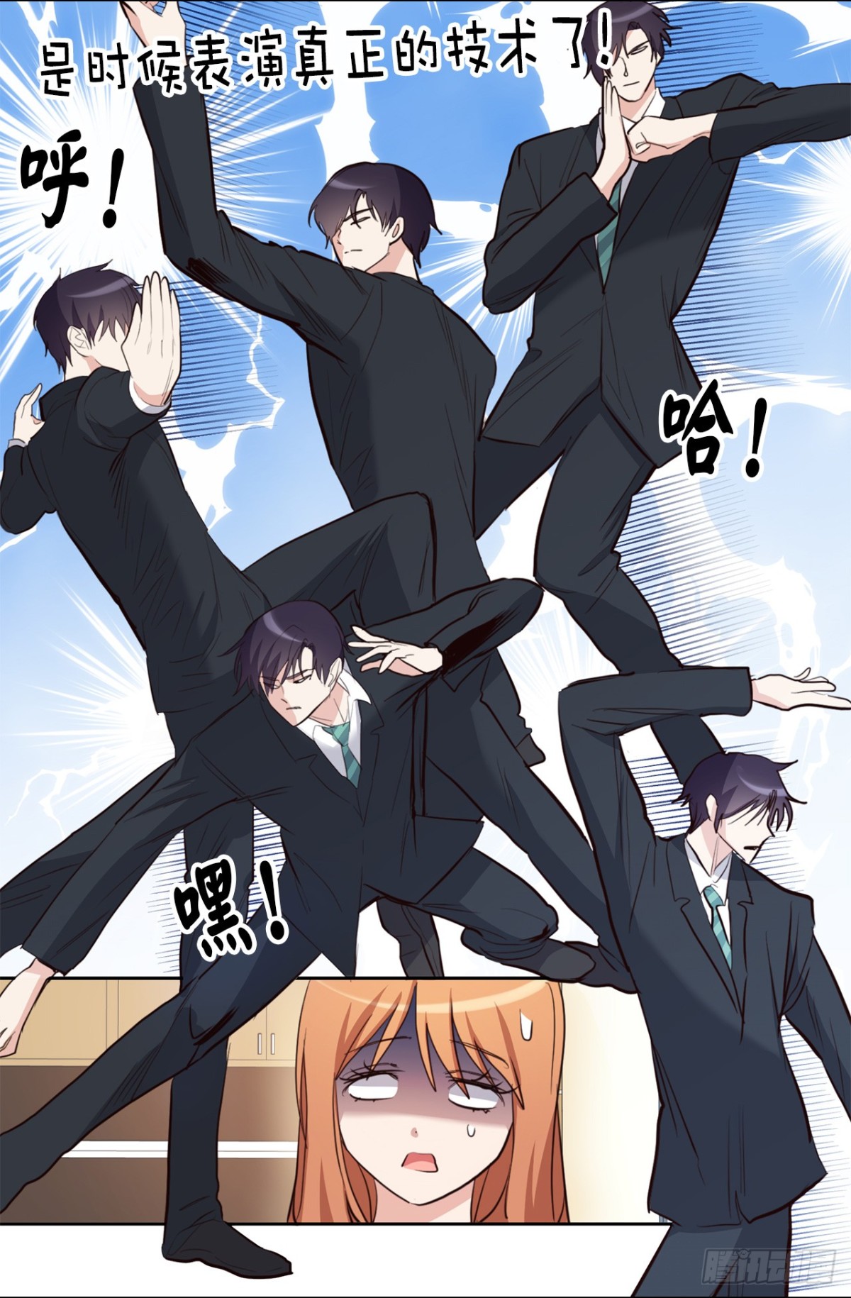 35.样品不翼而飞了！-第36话
