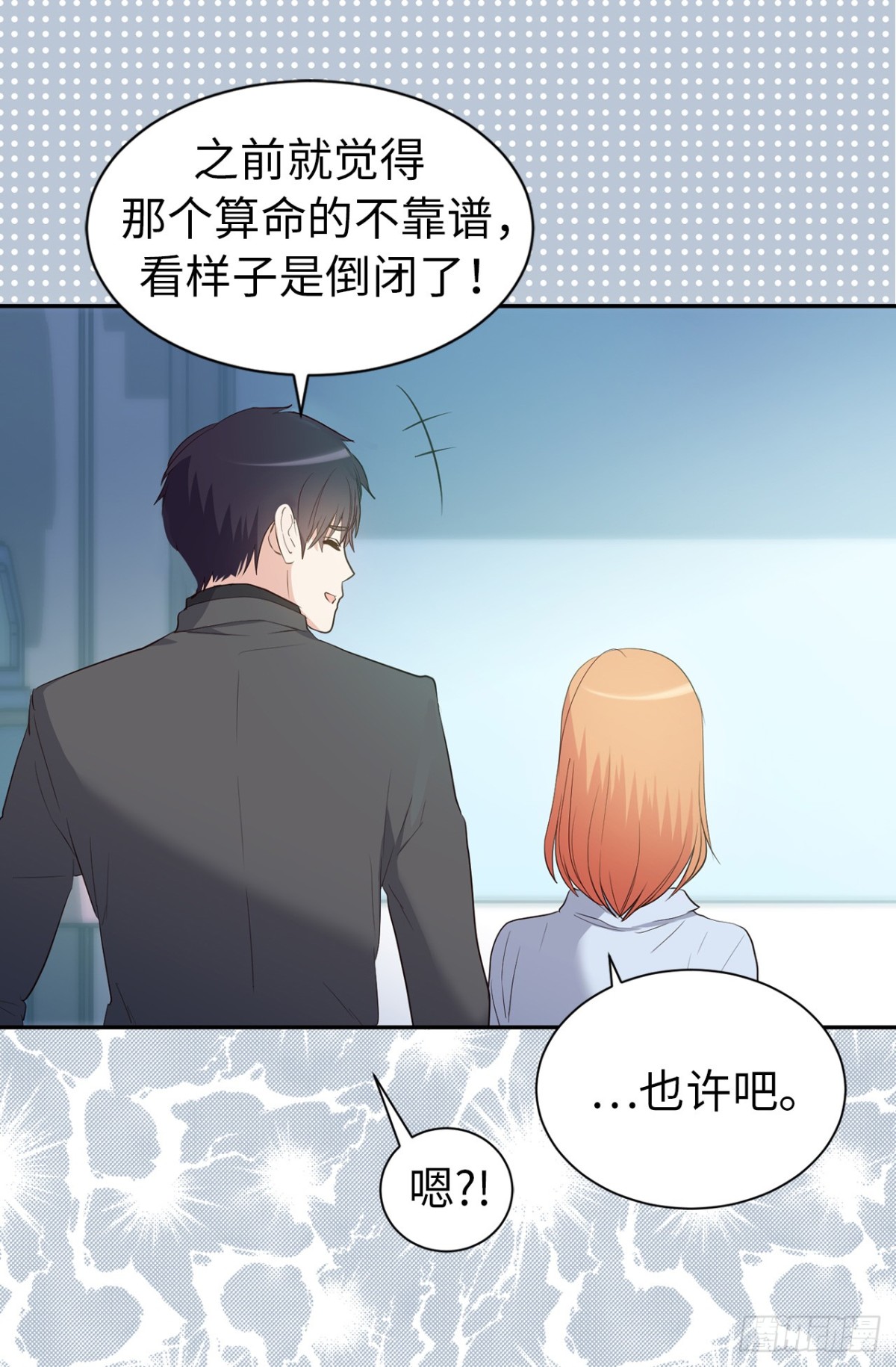 35.样品不翼而飞了！-第36话