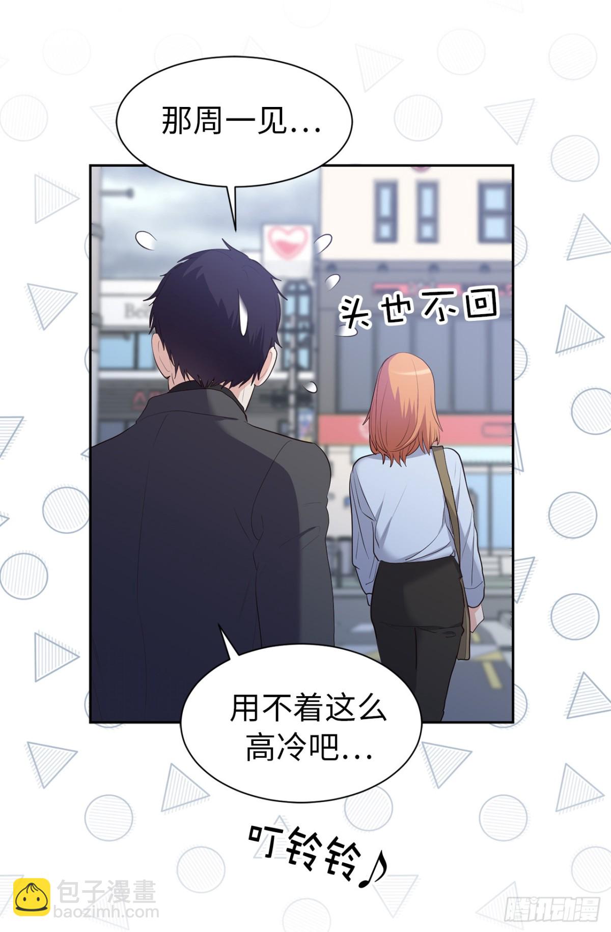 35.样品不翼而飞了！-第36话
