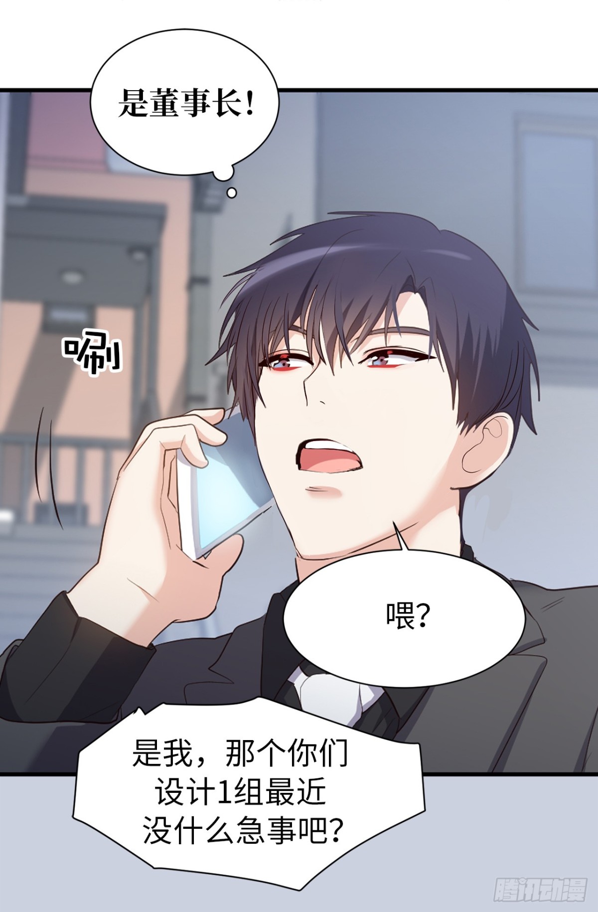 35.样品不翼而飞了！-第36话