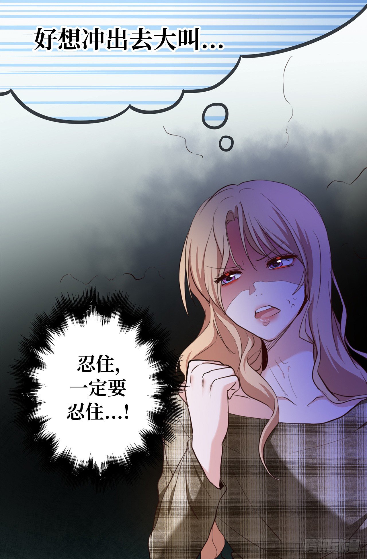 2.黄大巴的亲自调教-第38话