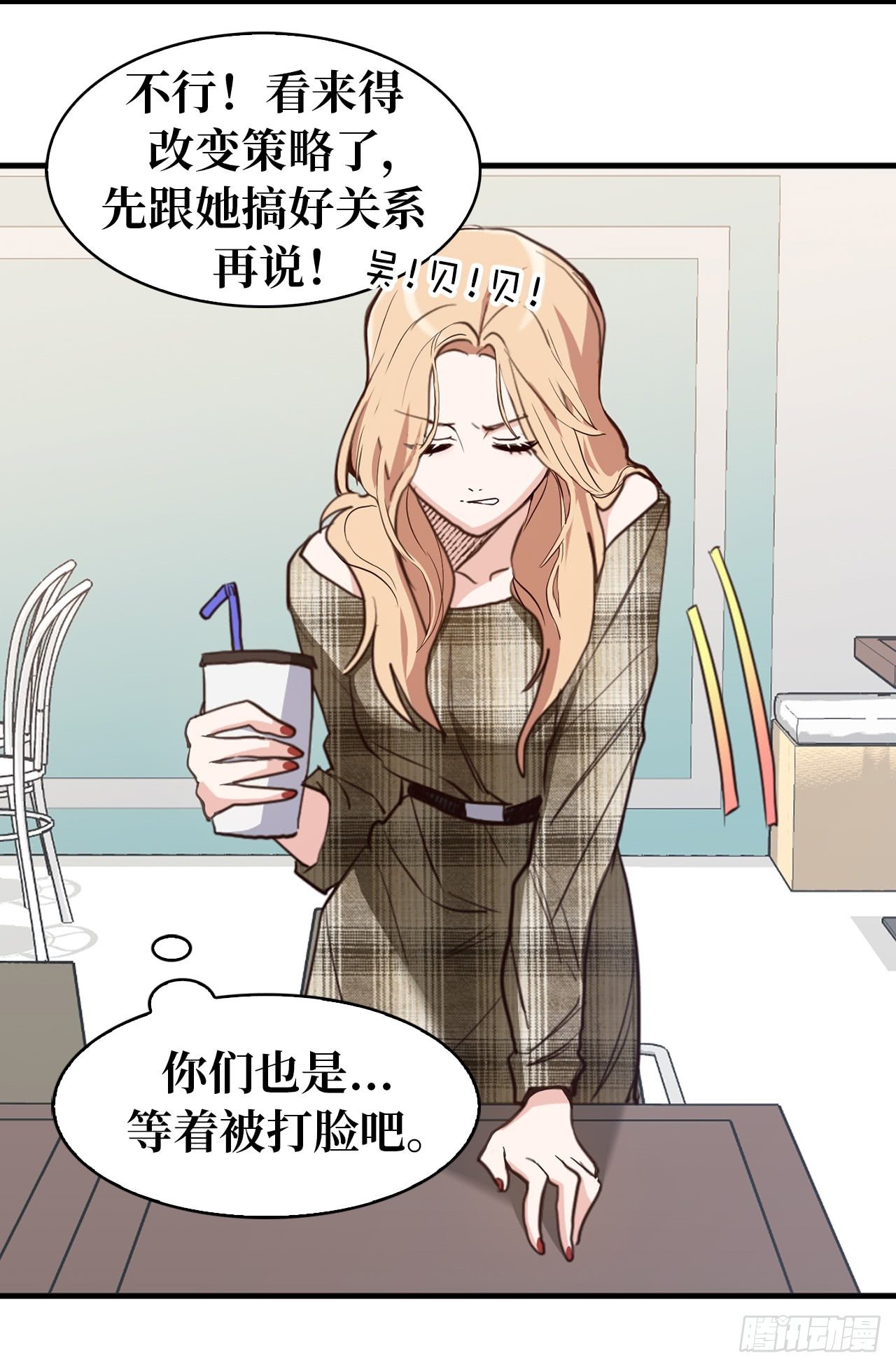 2.黄大巴的亲自调教-第38话
