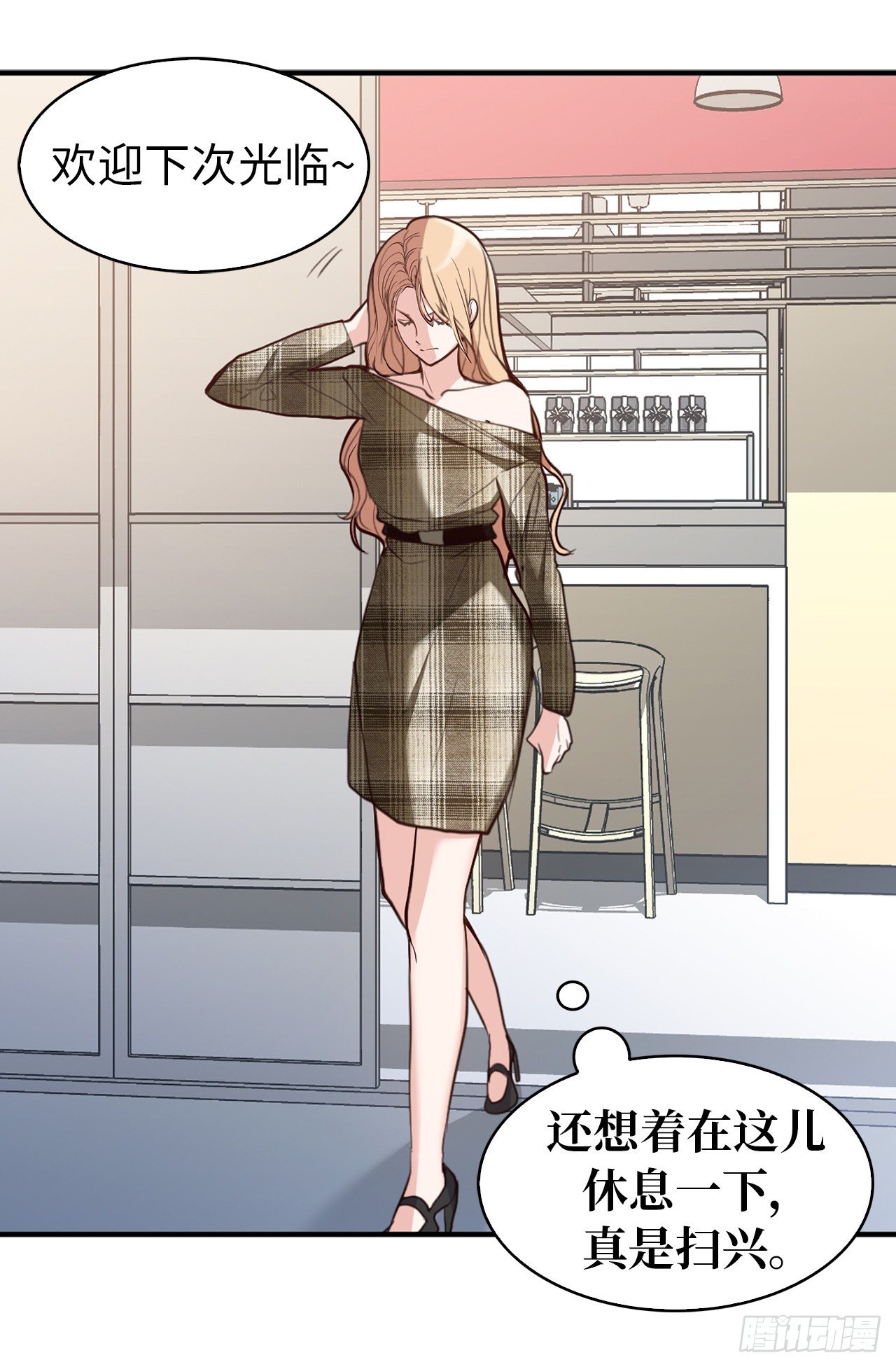 2.黄大巴的亲自调教-第38话