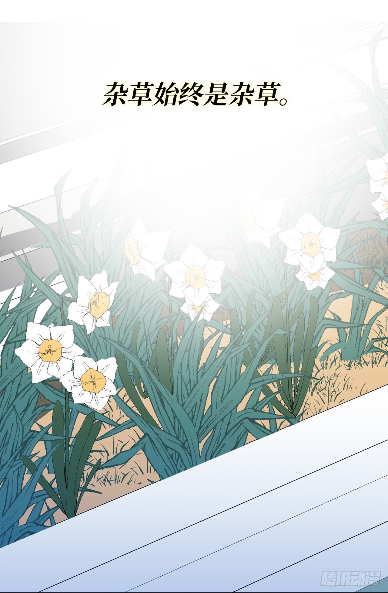 2.黄大巴的亲自调教-第38话