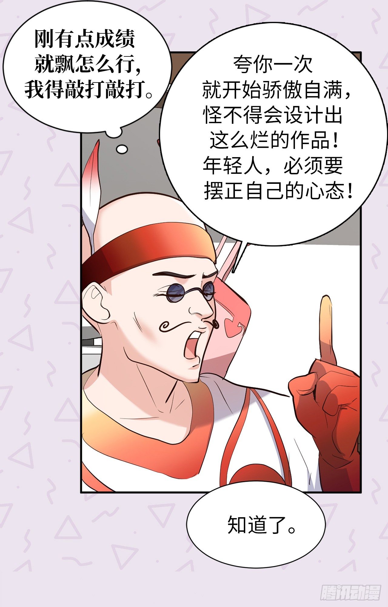 2.黄大巴的亲自调教-第38话