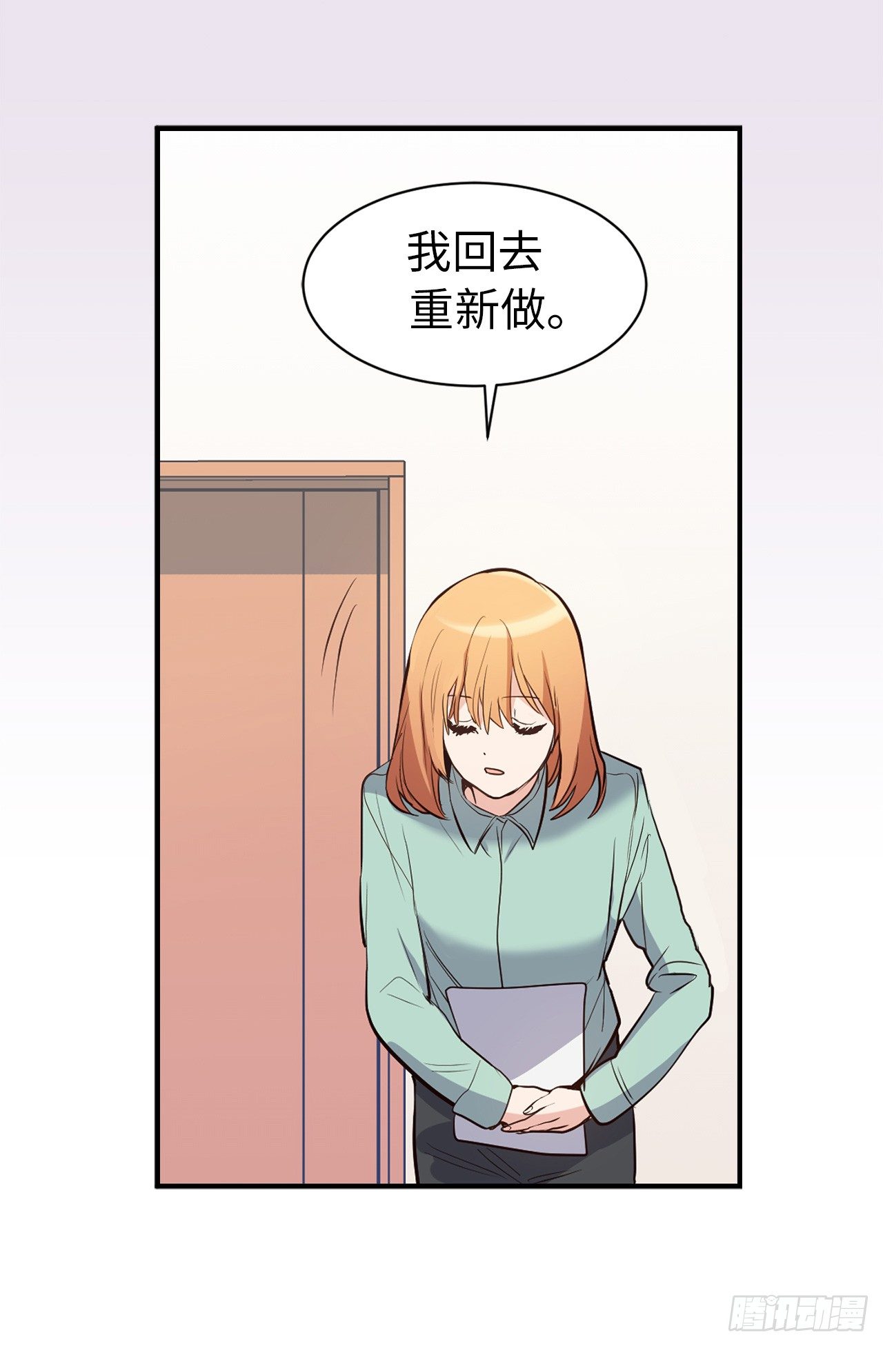 2.黄大巴的亲自调教-第38话