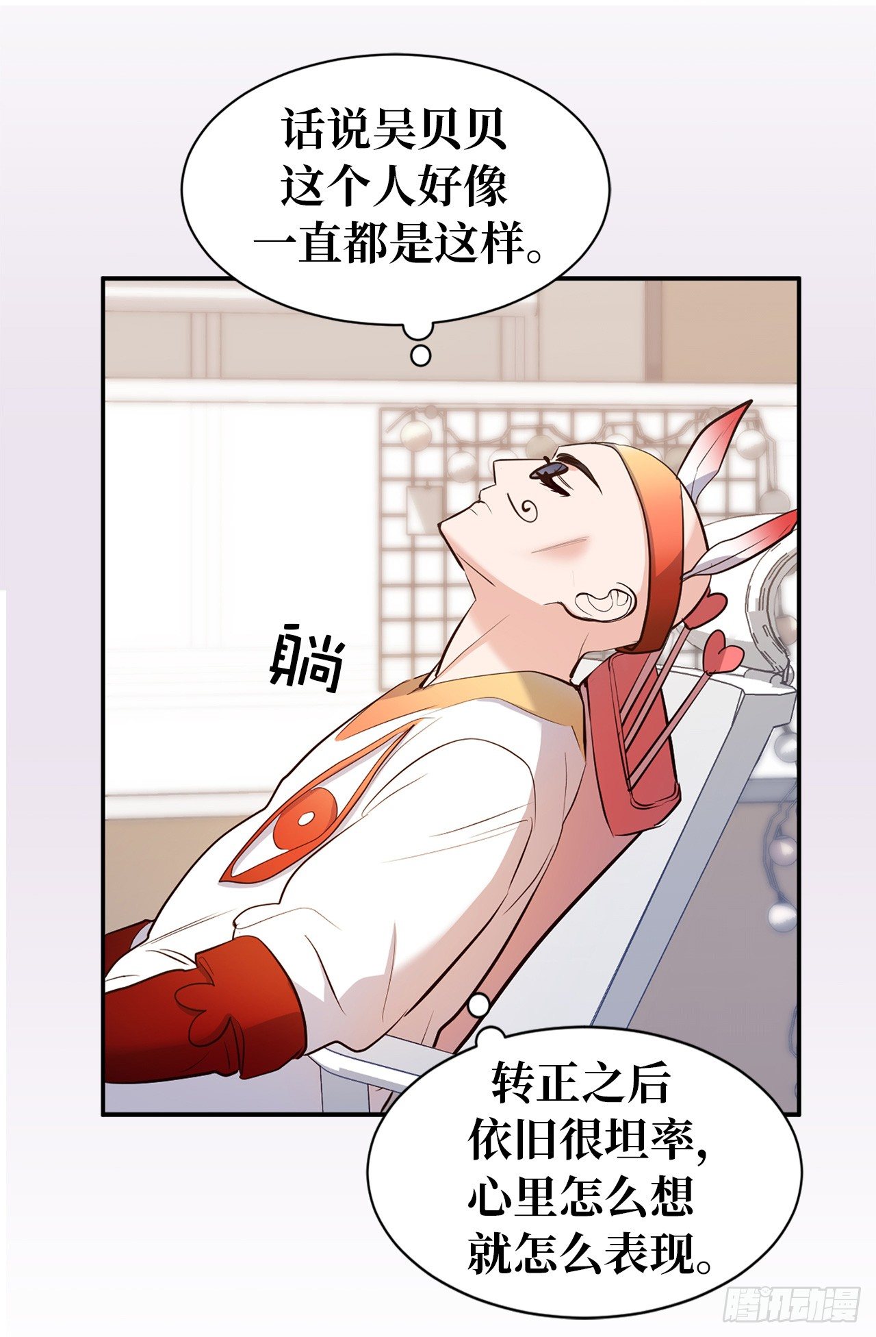 2.黄大巴的亲自调教-第38话