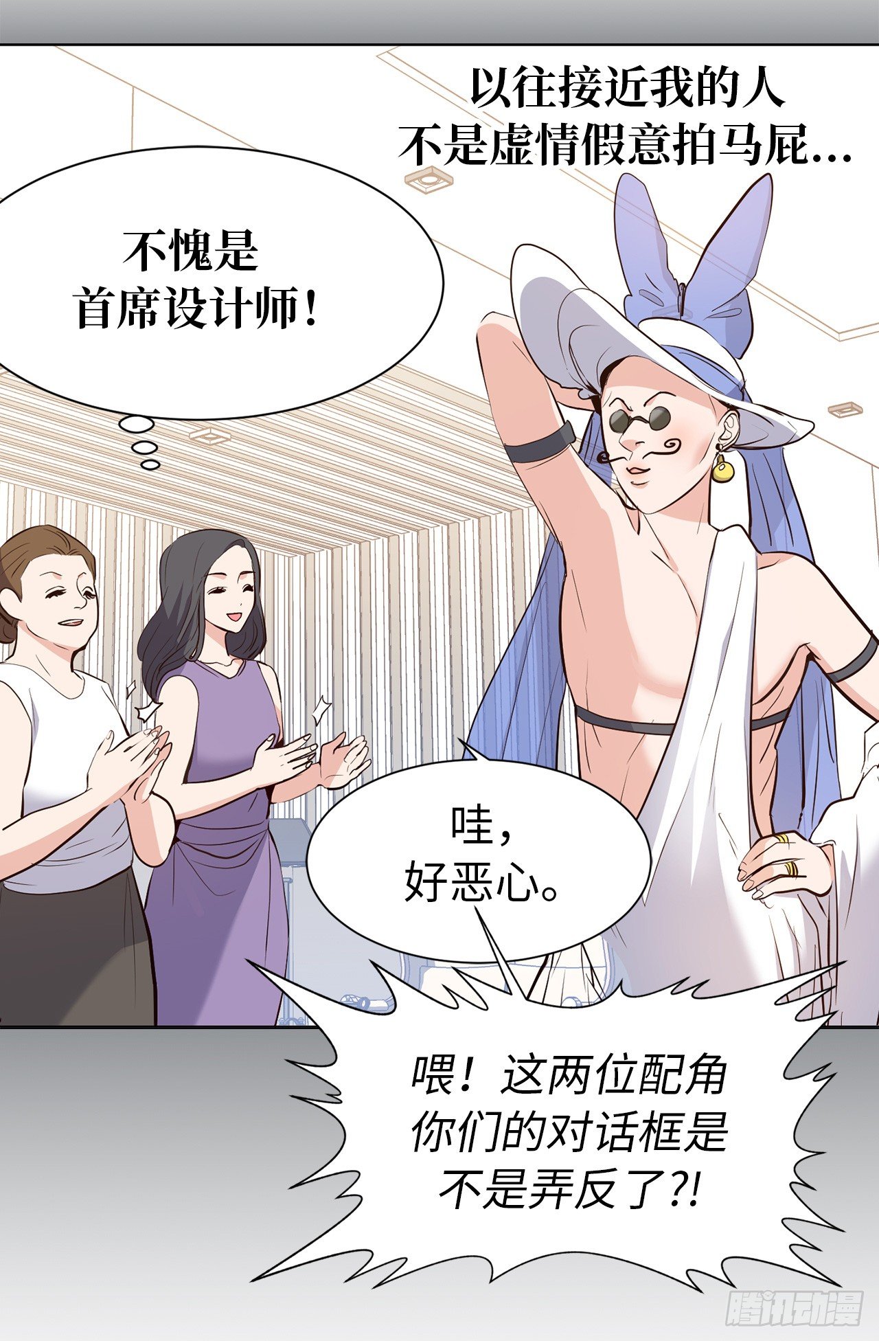 2.黄大巴的亲自调教-第38话