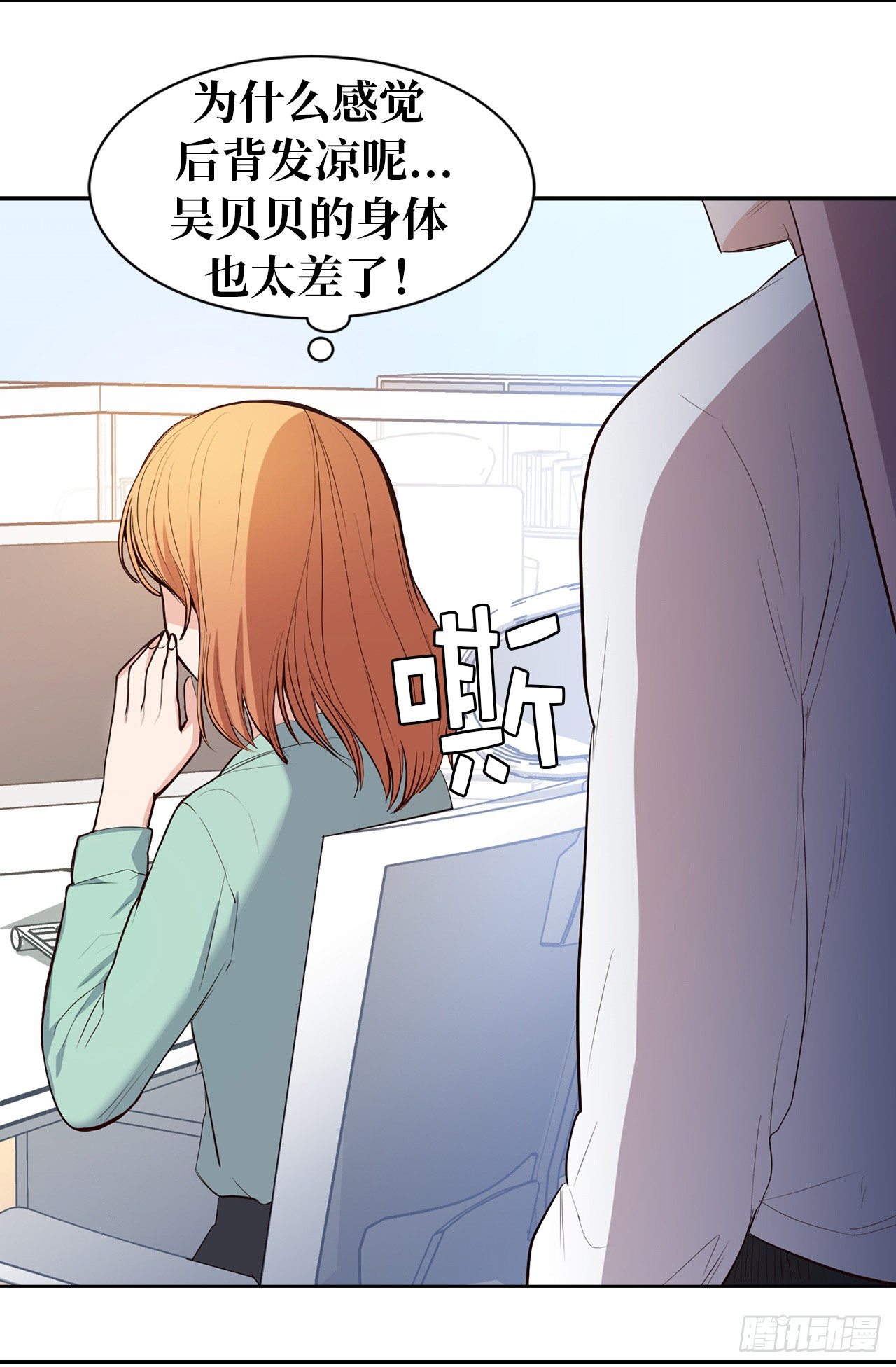 2.黄大巴的亲自调教-第38话