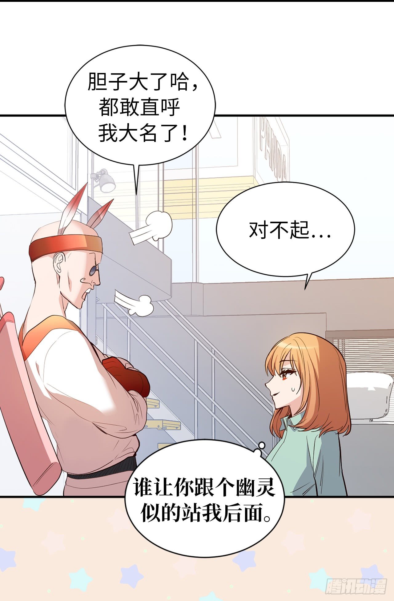 2.黄大巴的亲自调教-第38话