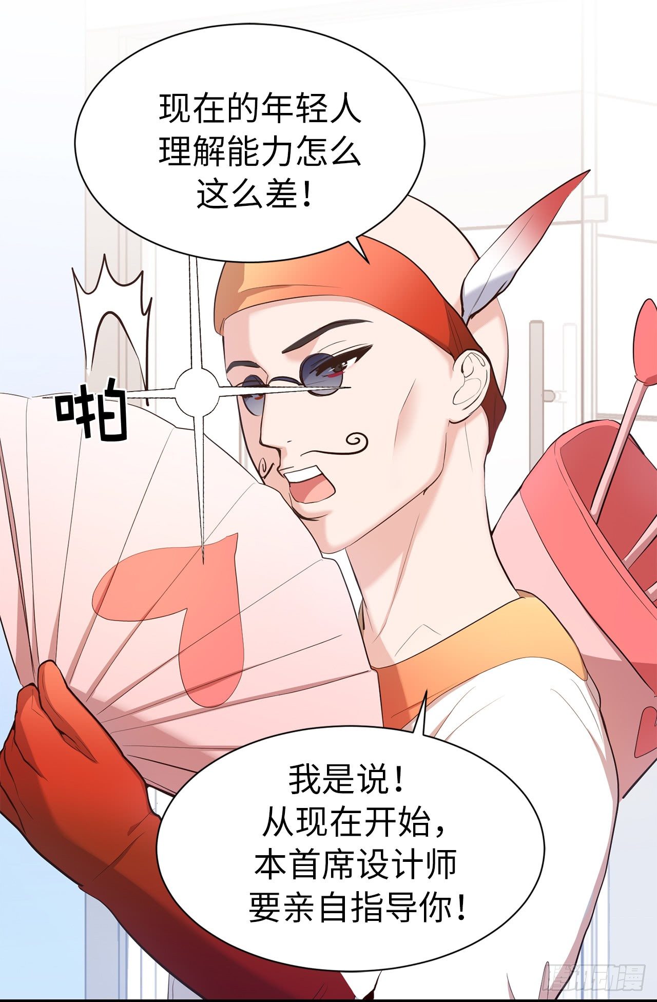 2.黄大巴的亲自调教-第38话
