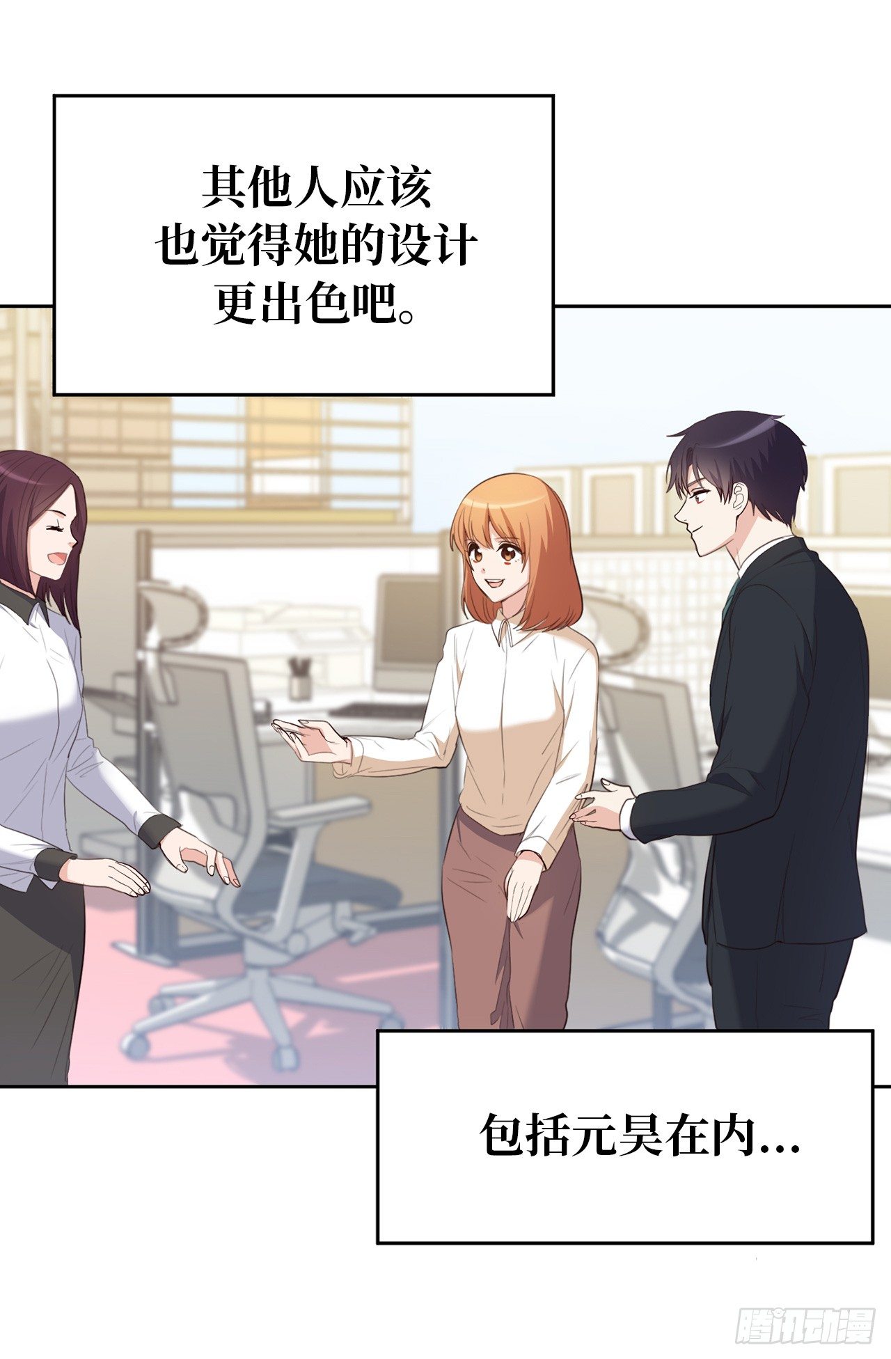 2.黄大巴的亲自调教-第38话