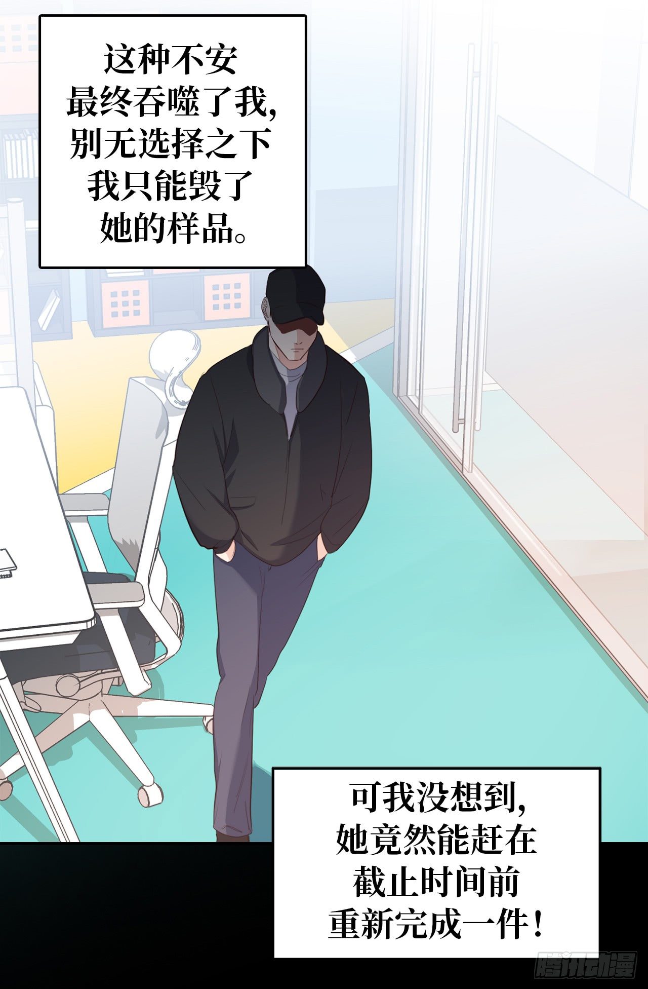 2.黄大巴的亲自调教-第38话