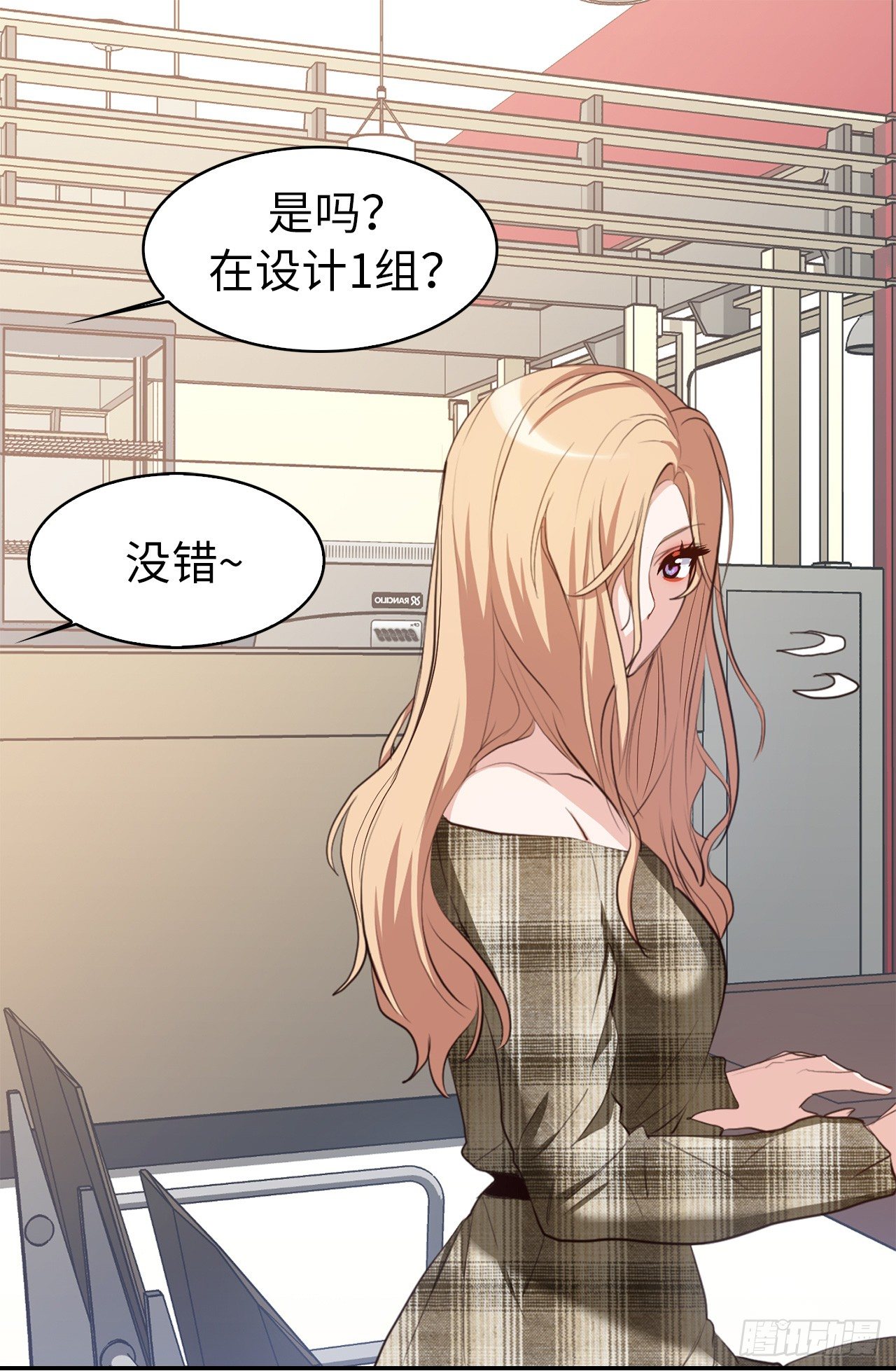 2.黄大巴的亲自调教-第38话