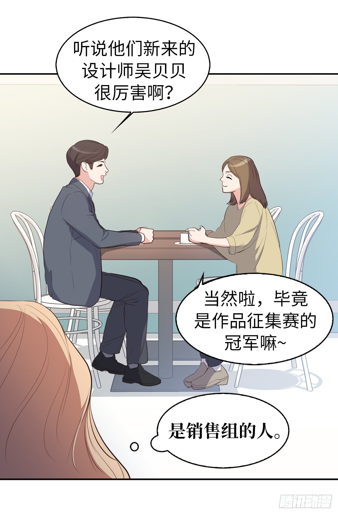 2.黄大巴的亲自调教-第38话