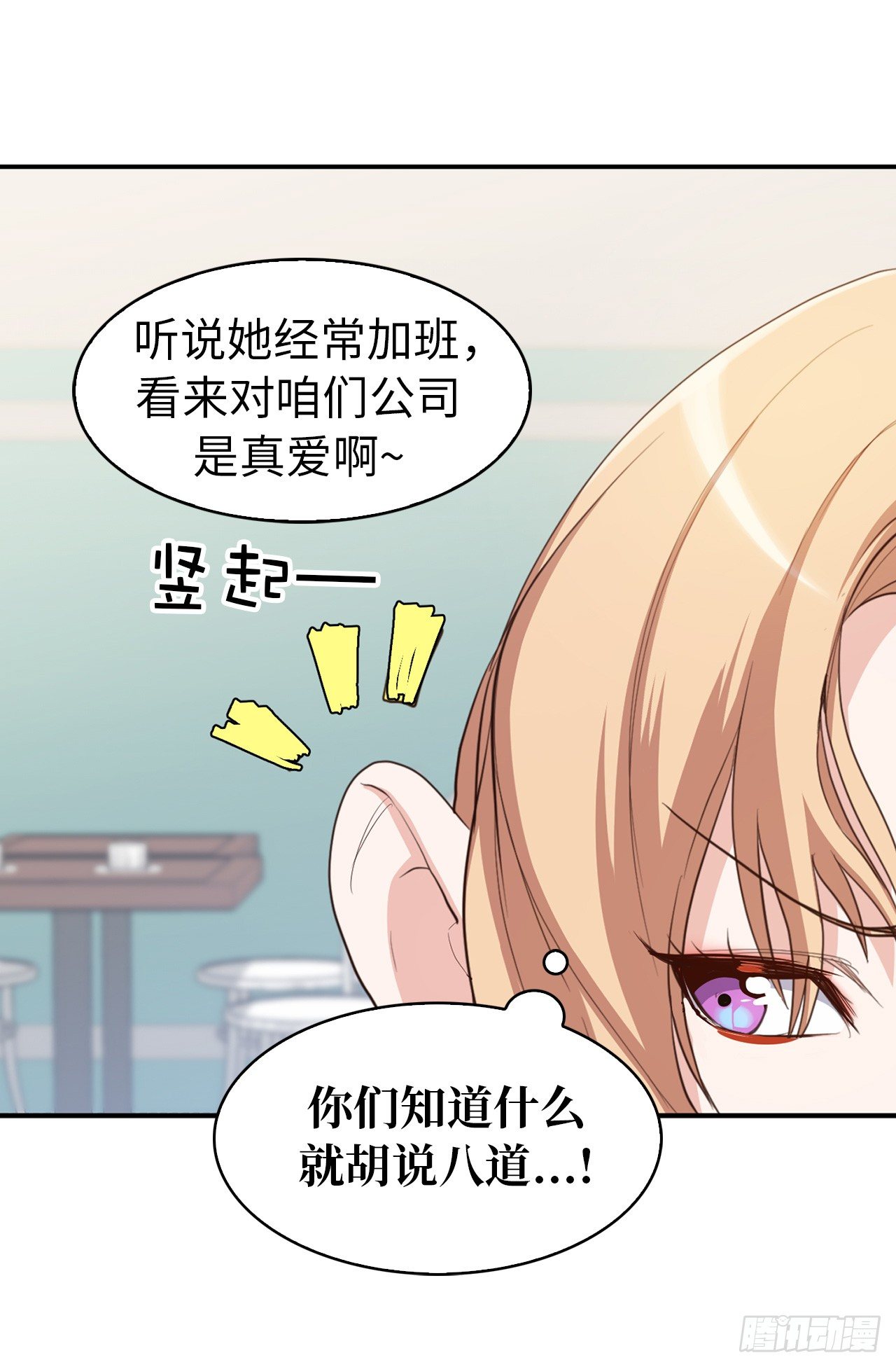 2.黄大巴的亲自调教-第38话