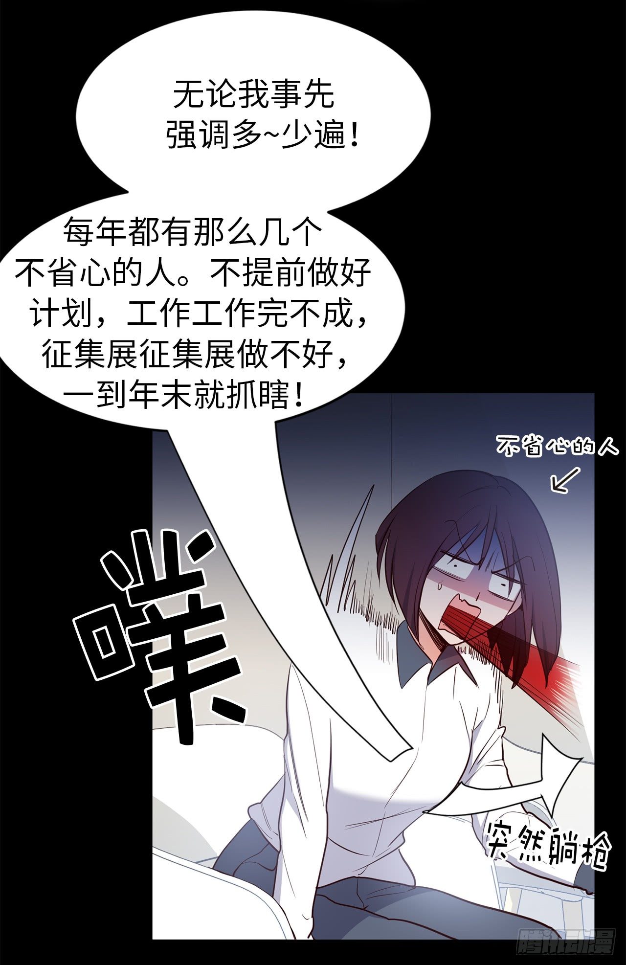 4.白马王子-第40话