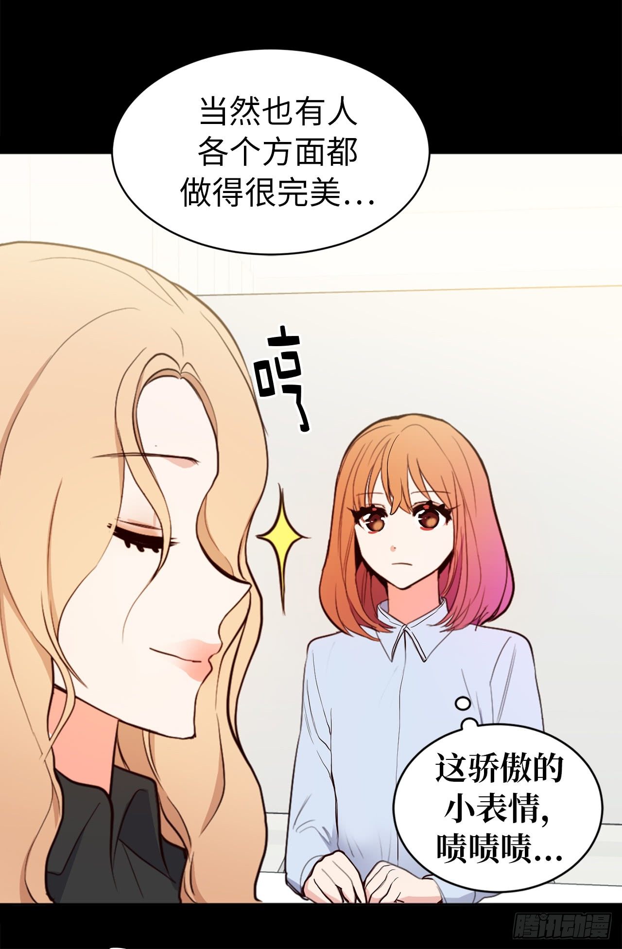 4.白马王子-第40话