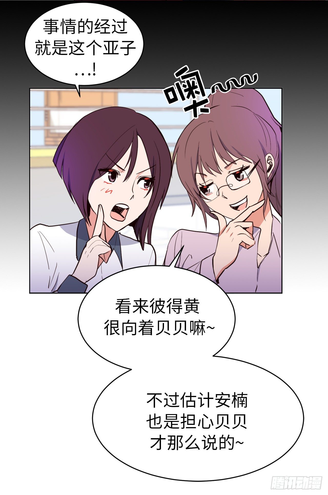 4.白马王子-第40话