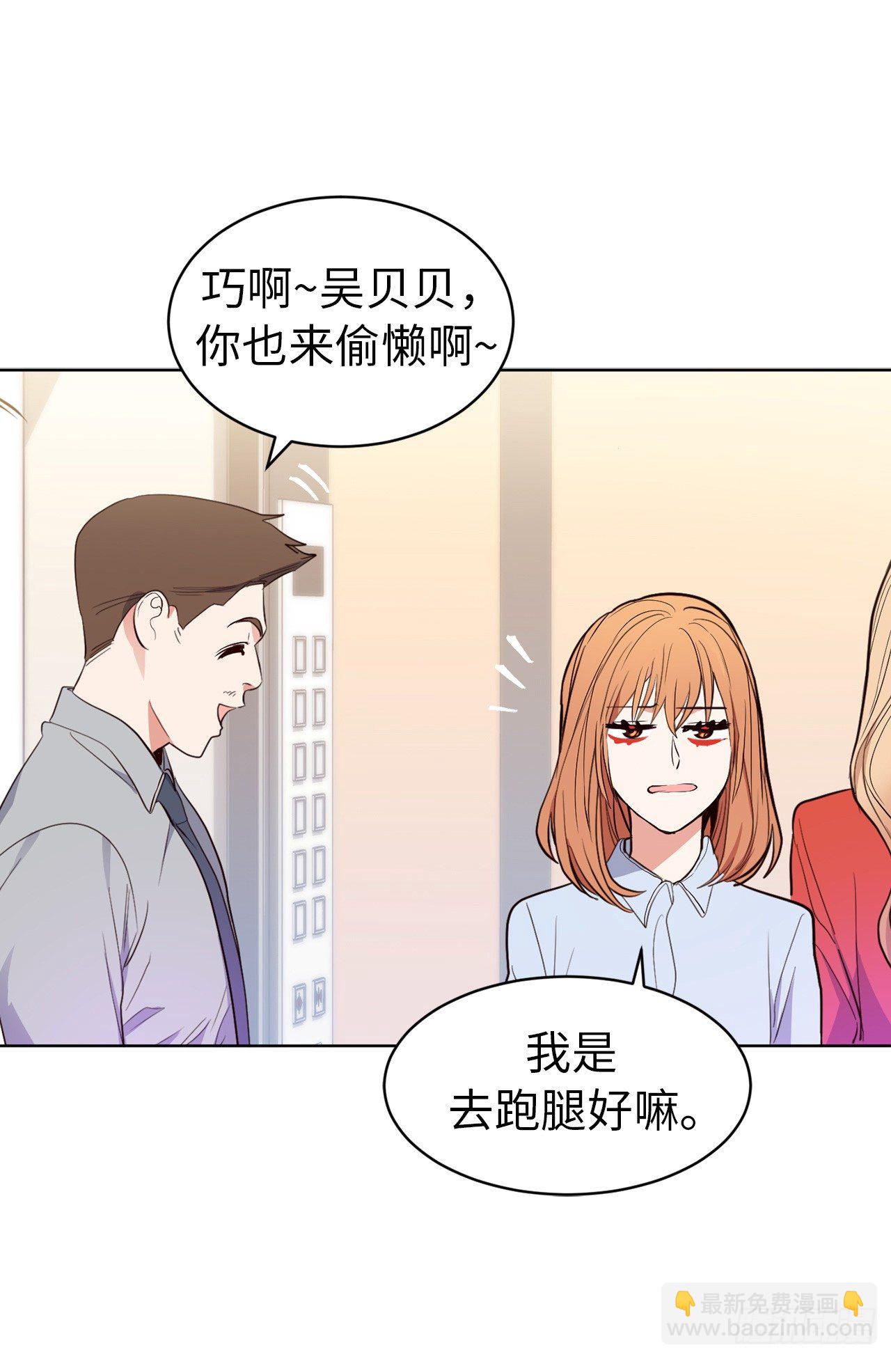 4.白马王子-第40话