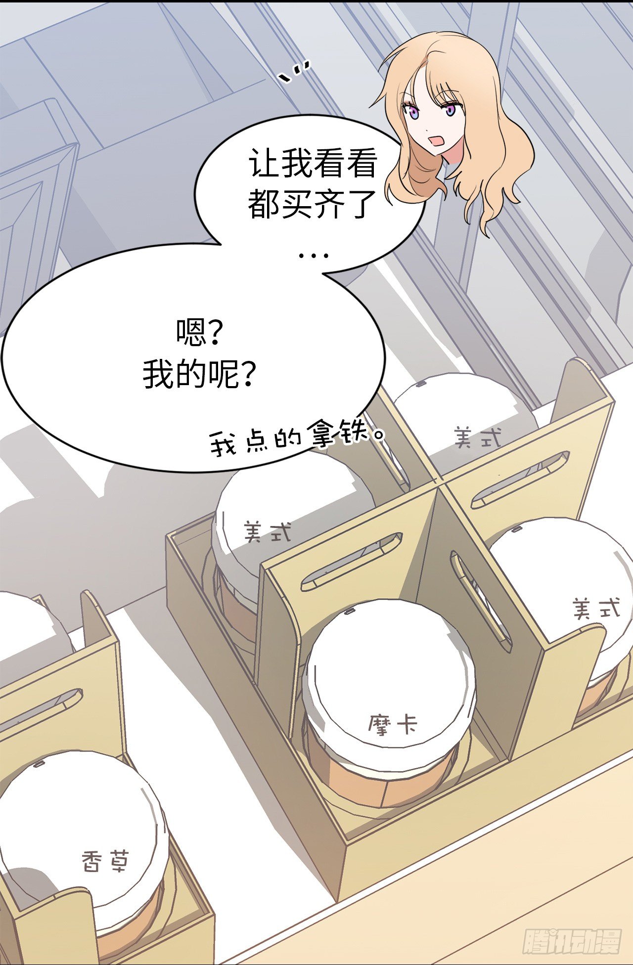 4.白马王子-第40话