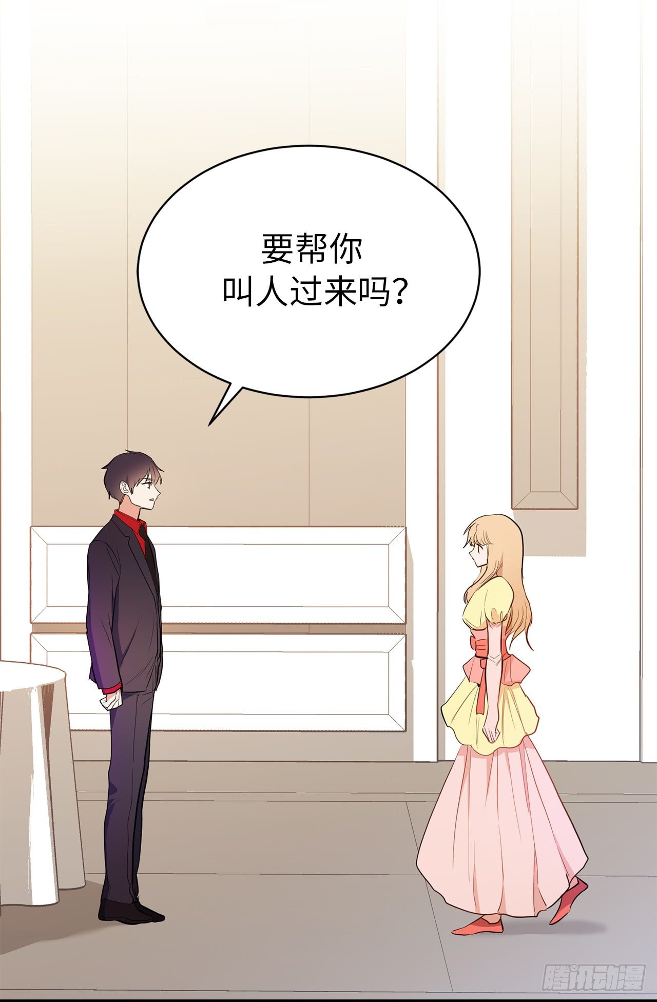4.白马王子-第40话