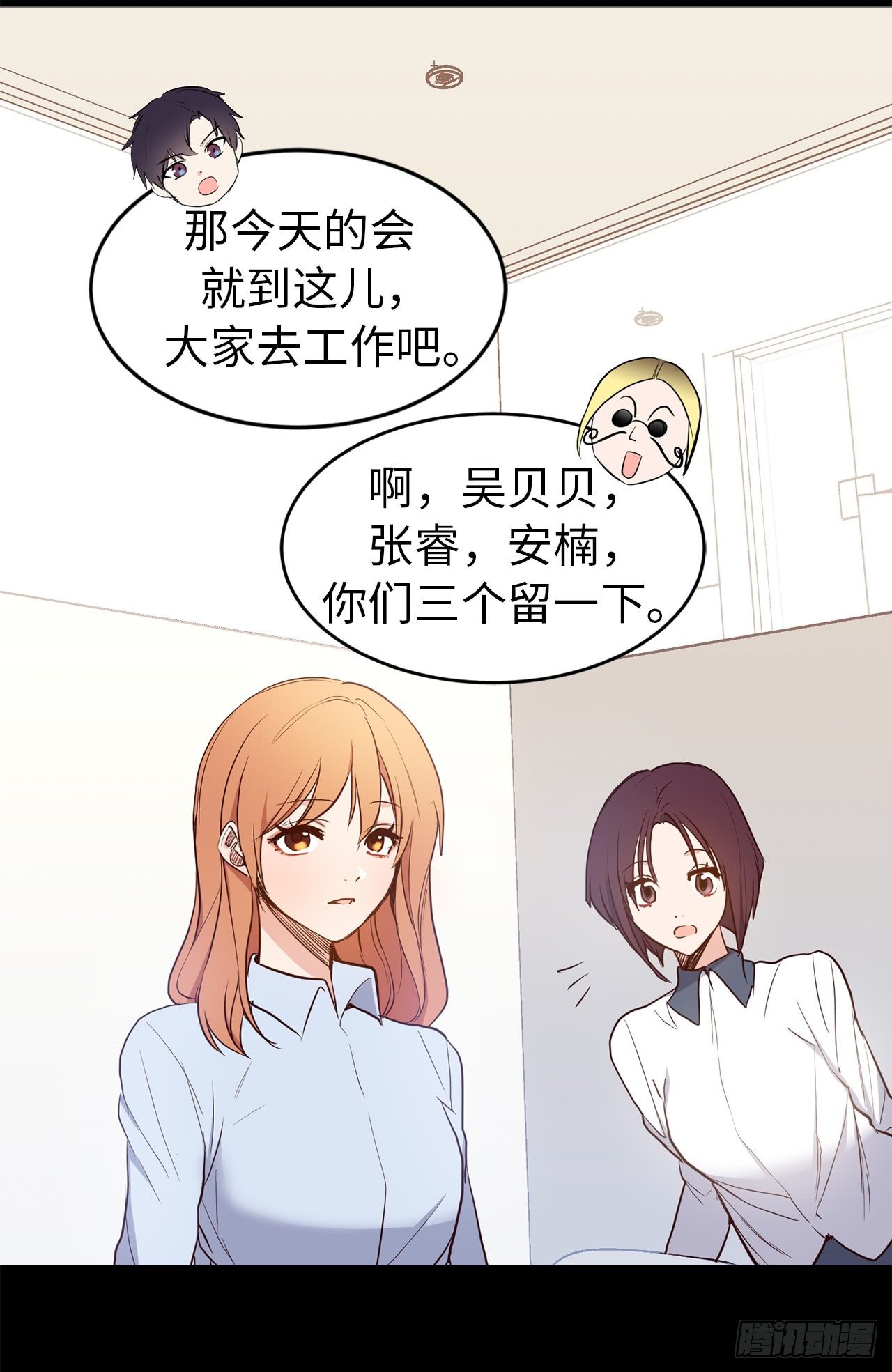 4.白马王子-第40话