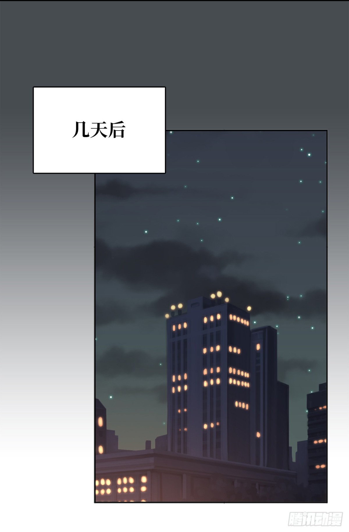 6.我想和元昊结婚-第42话