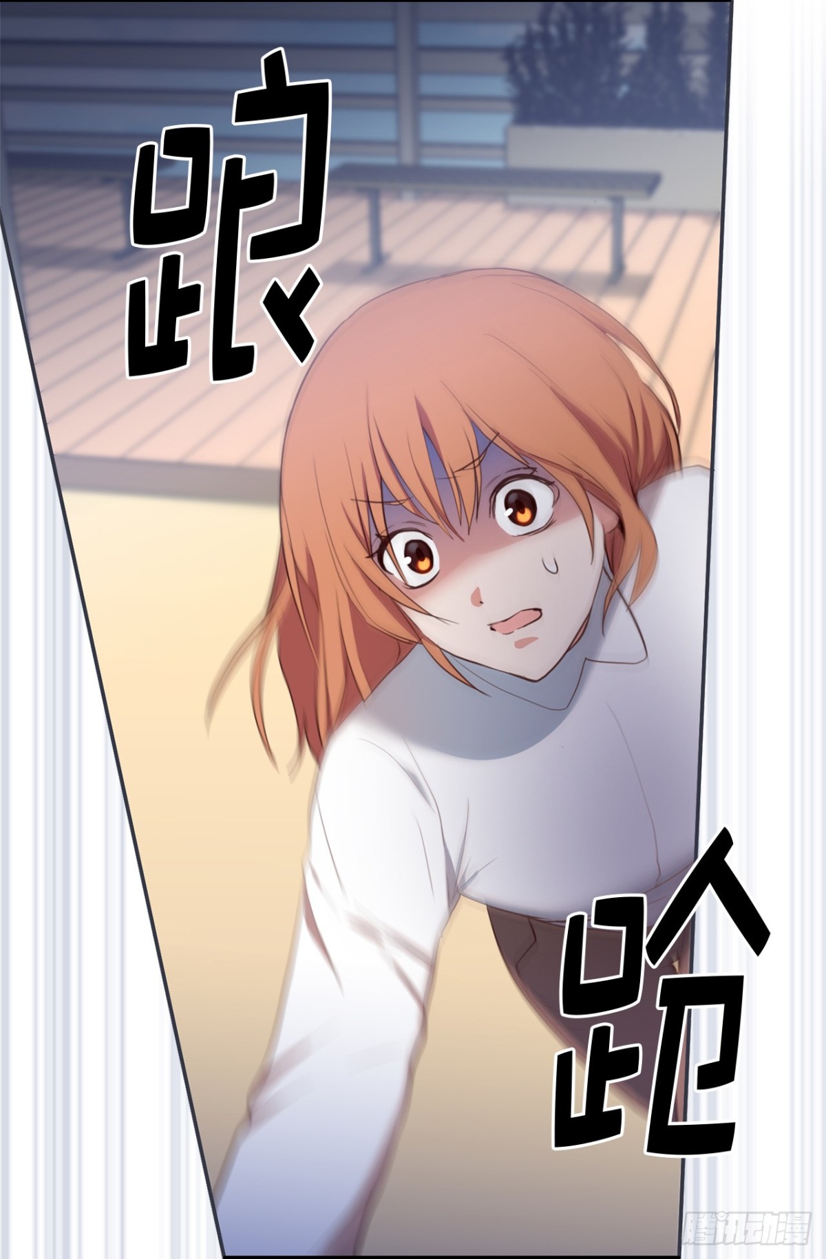 8.难道他们是那种关系？-第44话