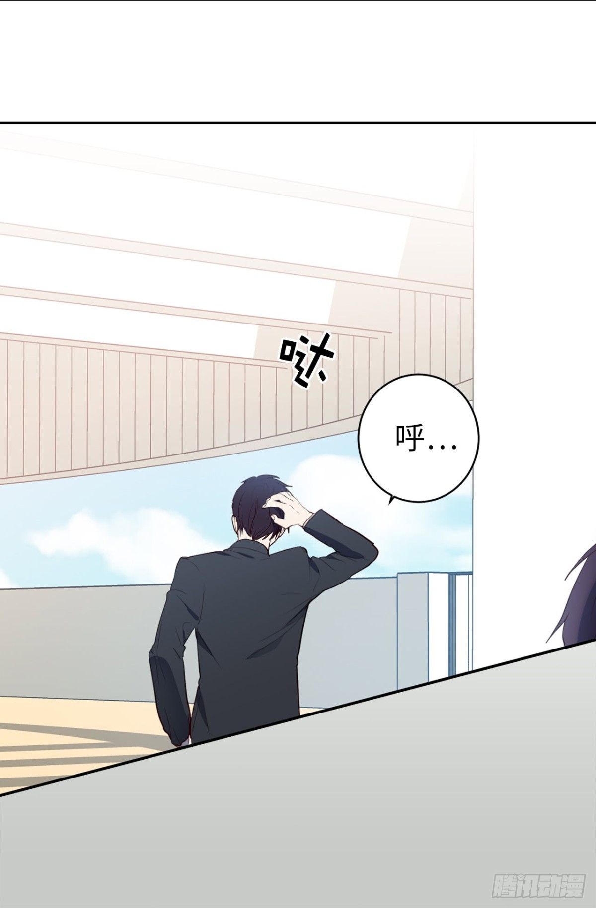 8.难道他们是那种关系？-第44话