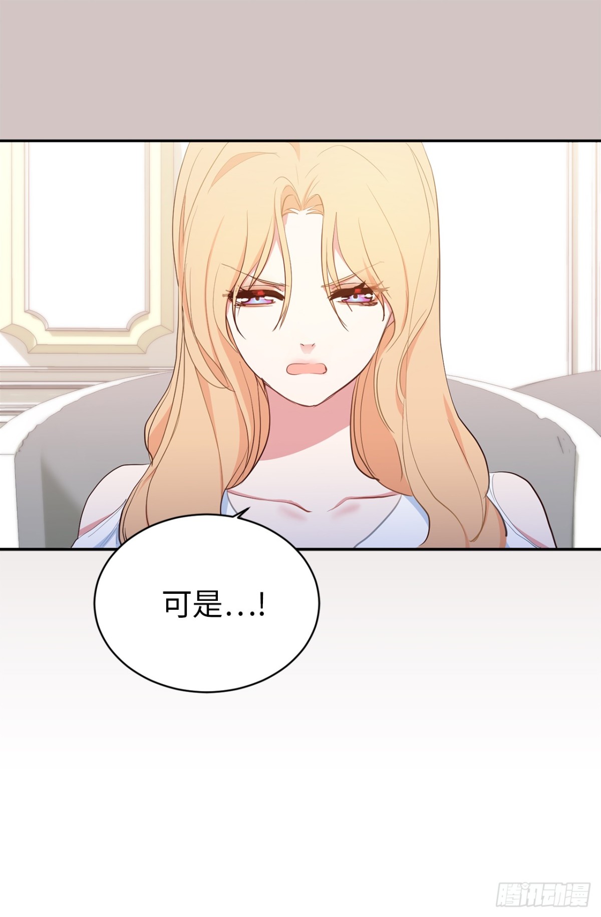 8.难道他们是那种关系？-第44话