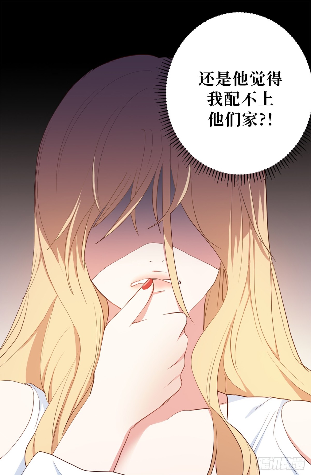 8.难道他们是那种关系？-第44话