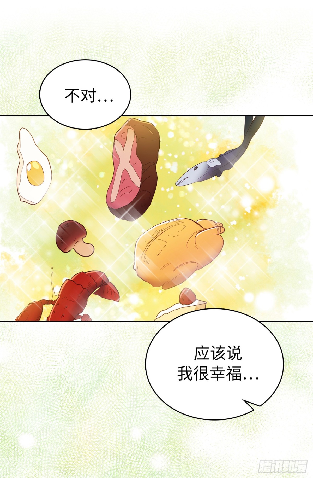 10.这么晚了你还回吗？-第46话