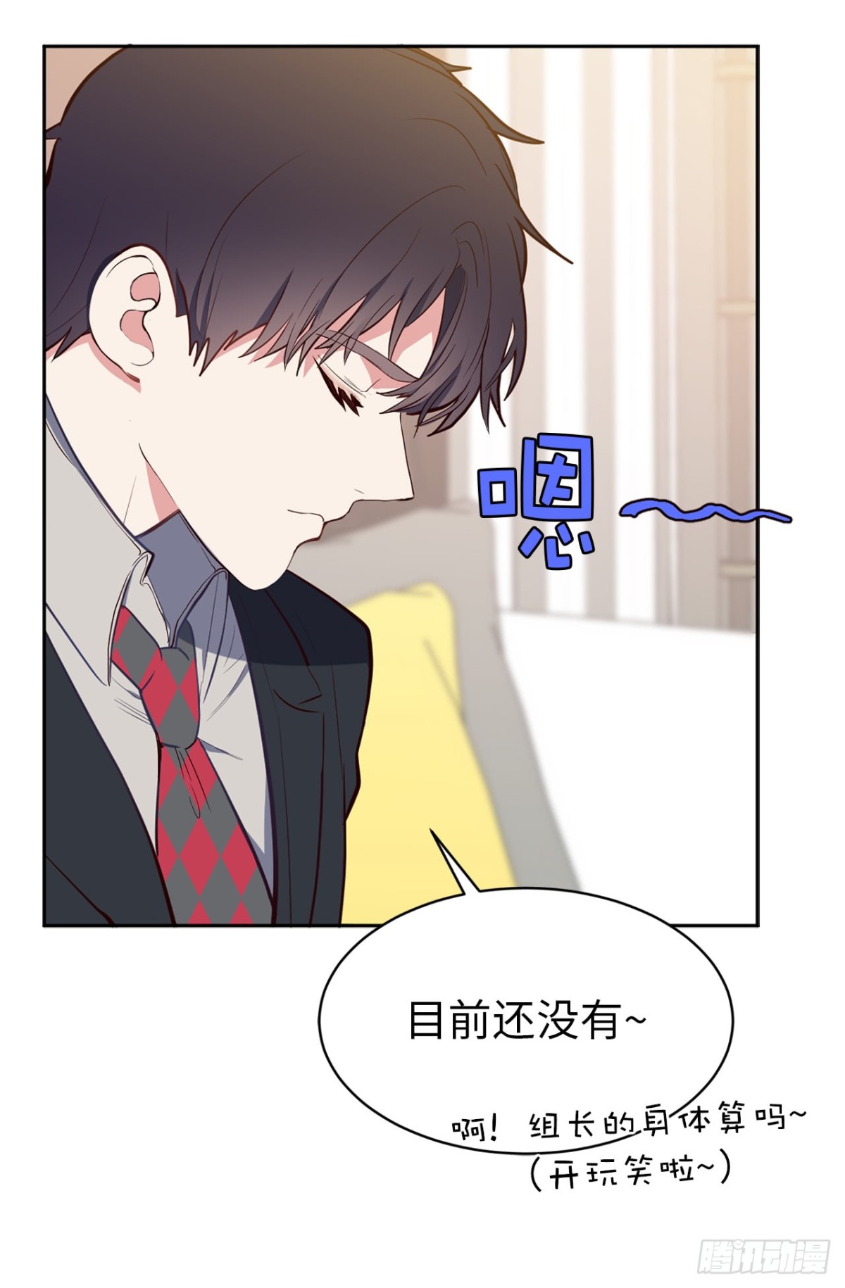 10.这么晚了你还回吗？-第46话