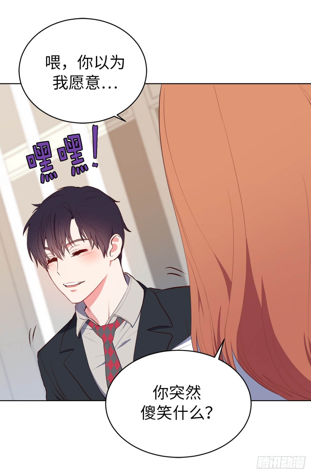 10.这么晚了你还回吗？-第46话