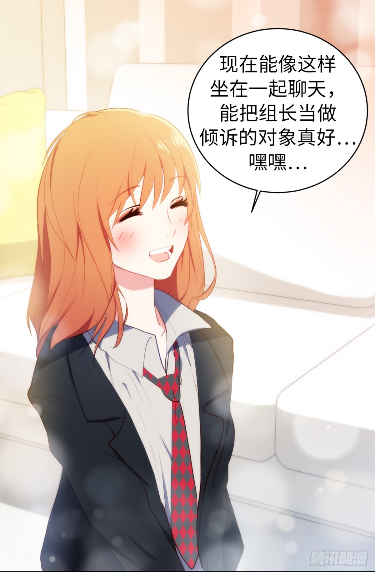 10.这么晚了你还回吗？-第46话