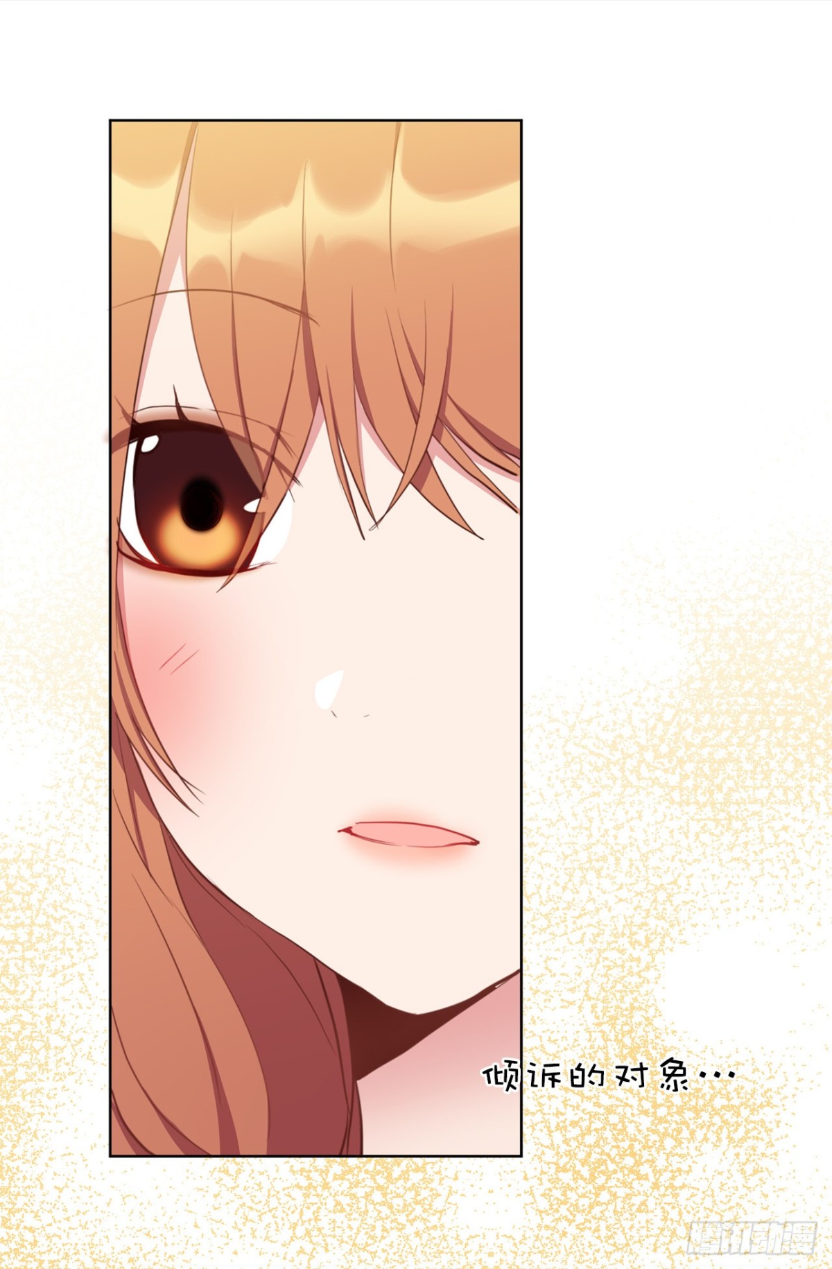 10.这么晚了你还回吗？-第46话