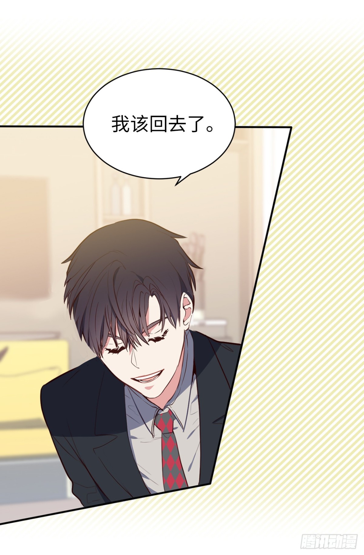 10.这么晚了你还回吗？-第46话