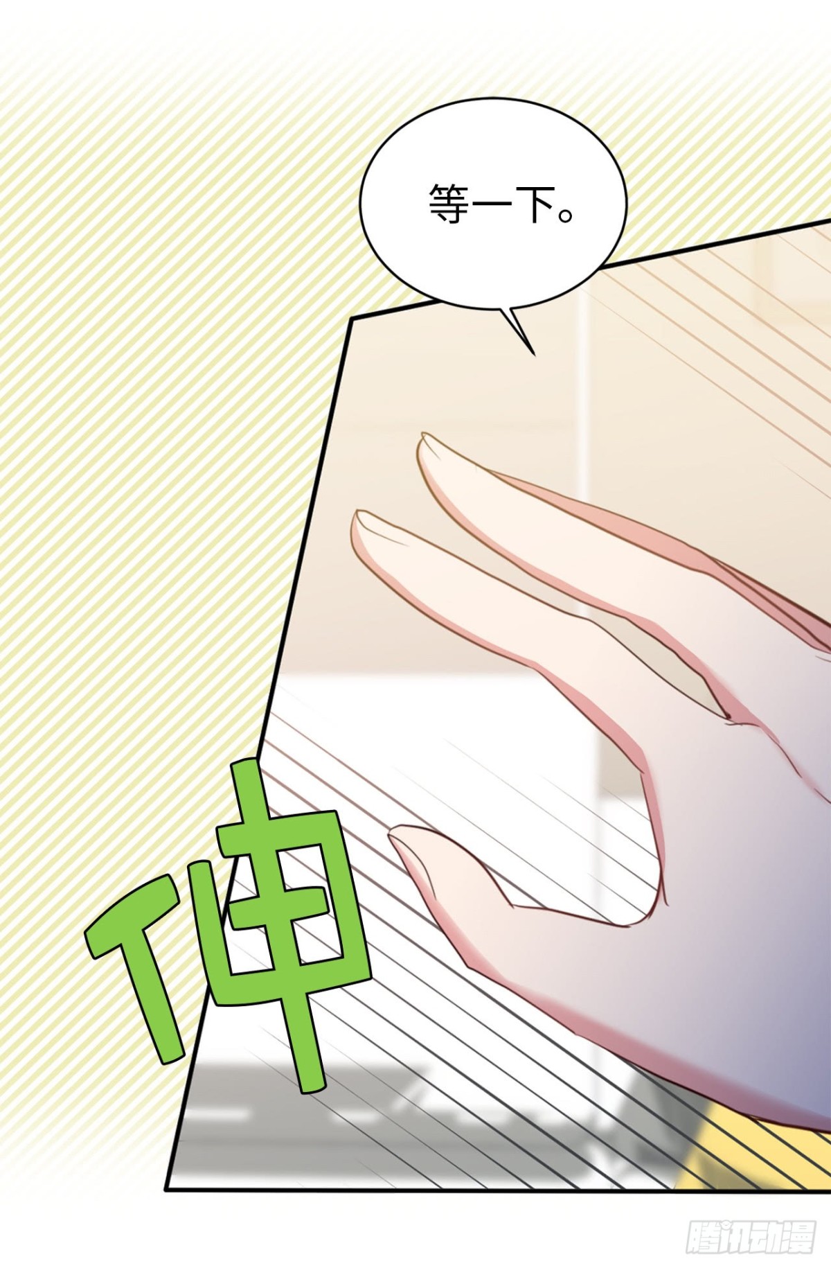 10.这么晚了你还回吗？-第46话
