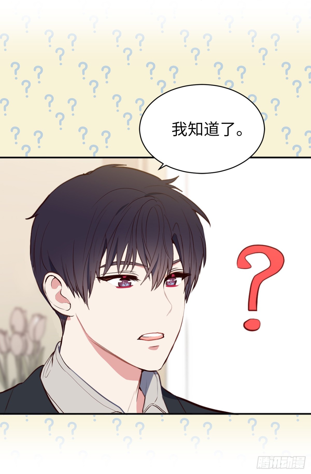 10.这么晚了你还回吗？-第46话