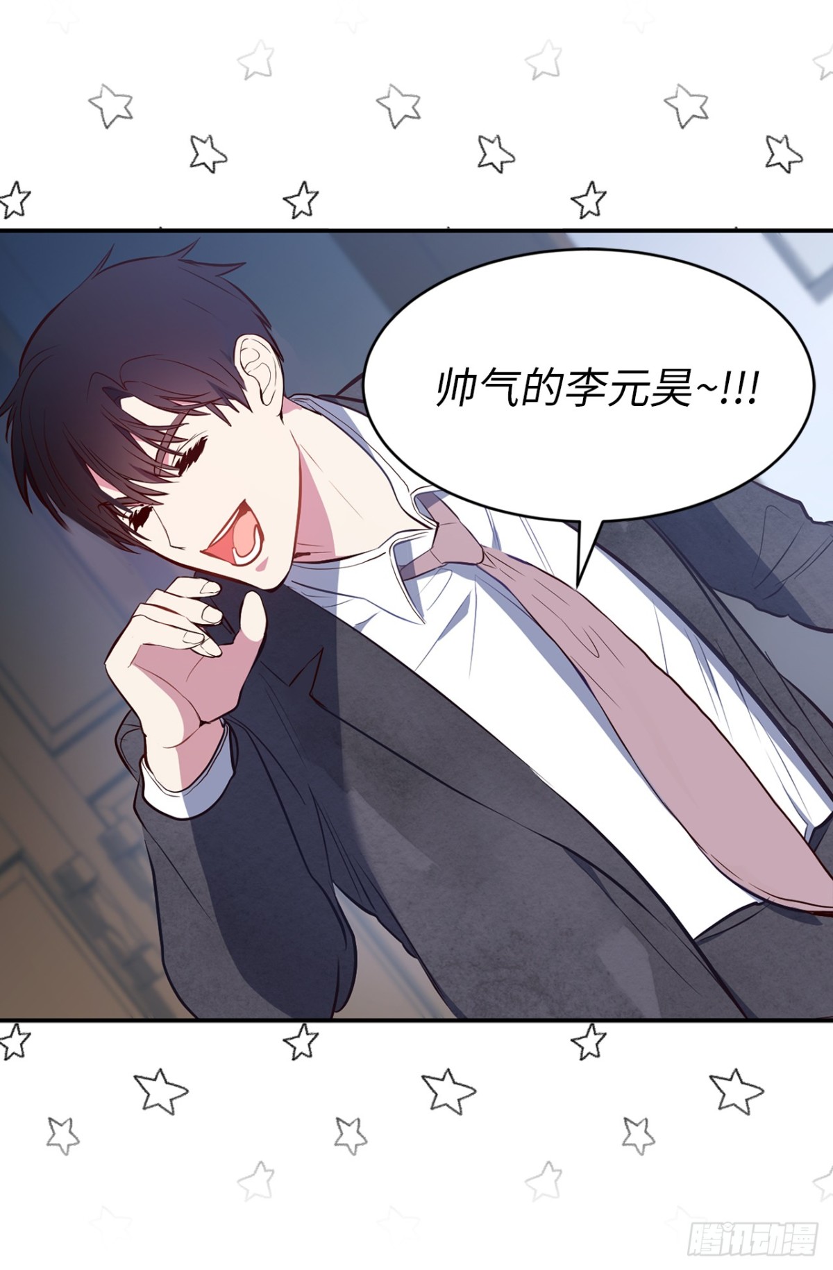 10.这么晚了你还回吗？-第46话