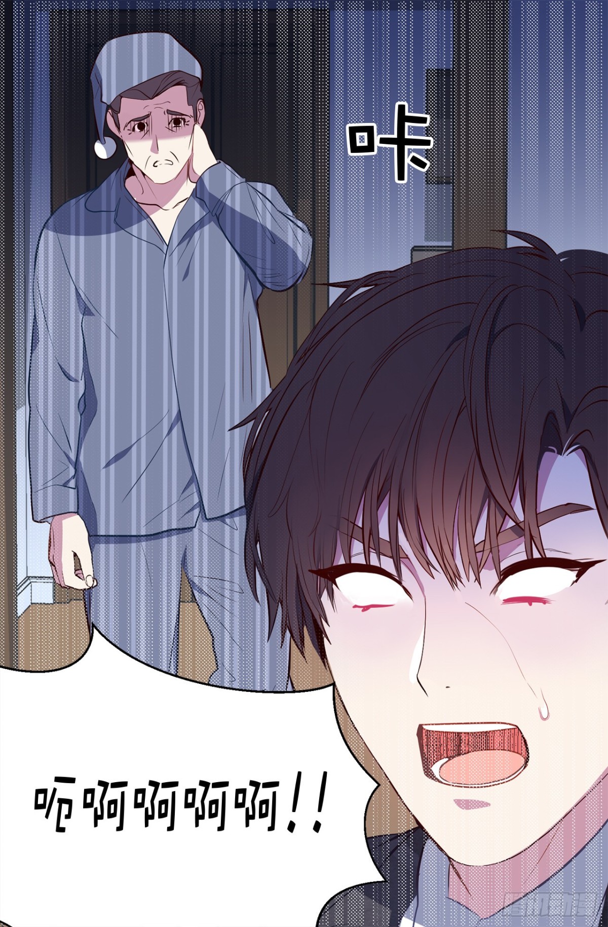 10.这么晚了你还回吗？-第46话