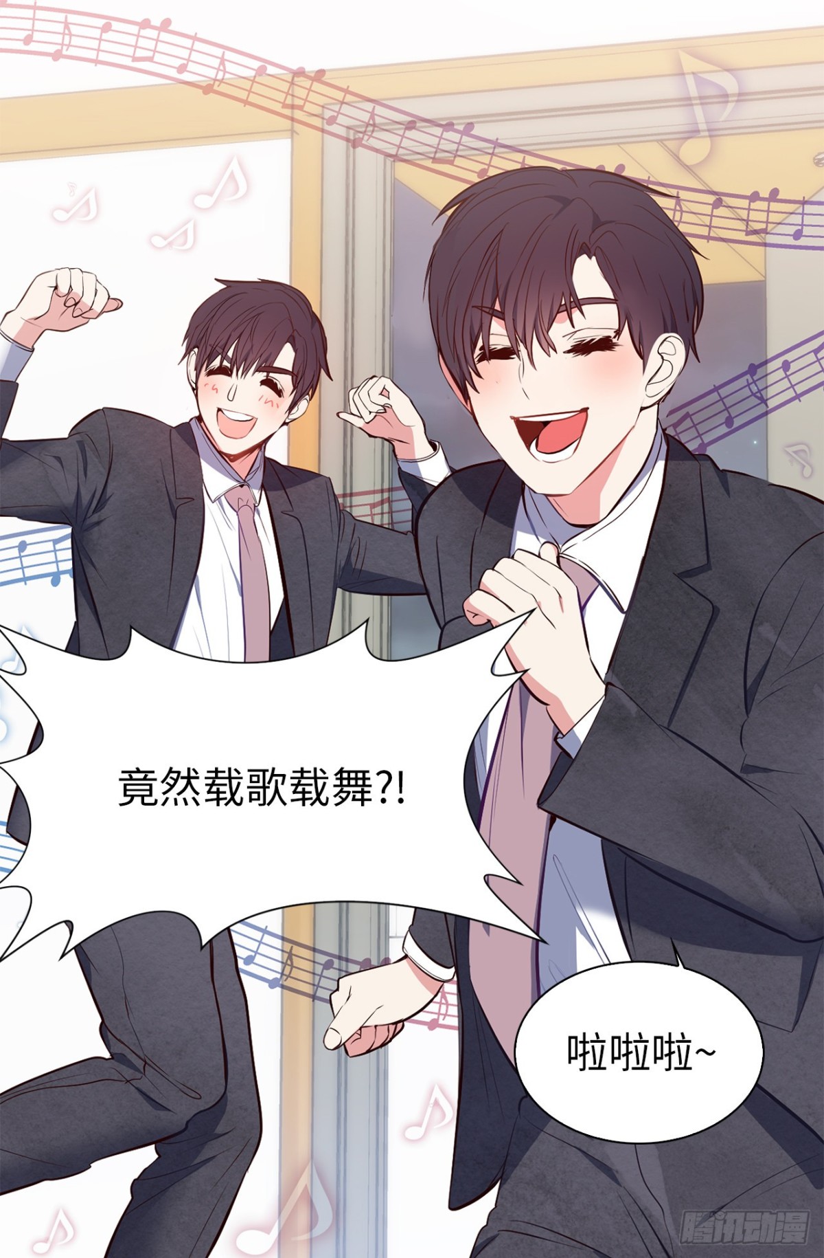 10.这么晚了你还回吗？-第46话