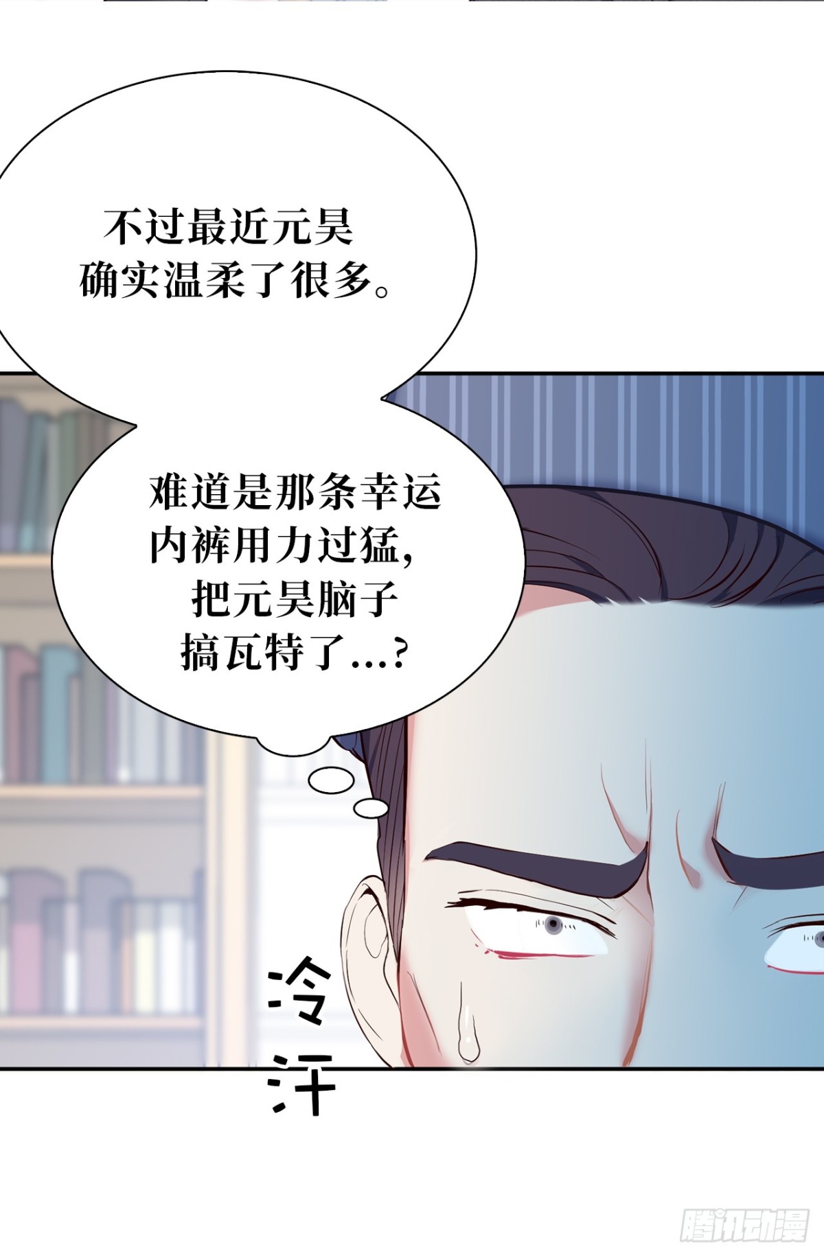 10.这么晚了你还回吗？-第46话